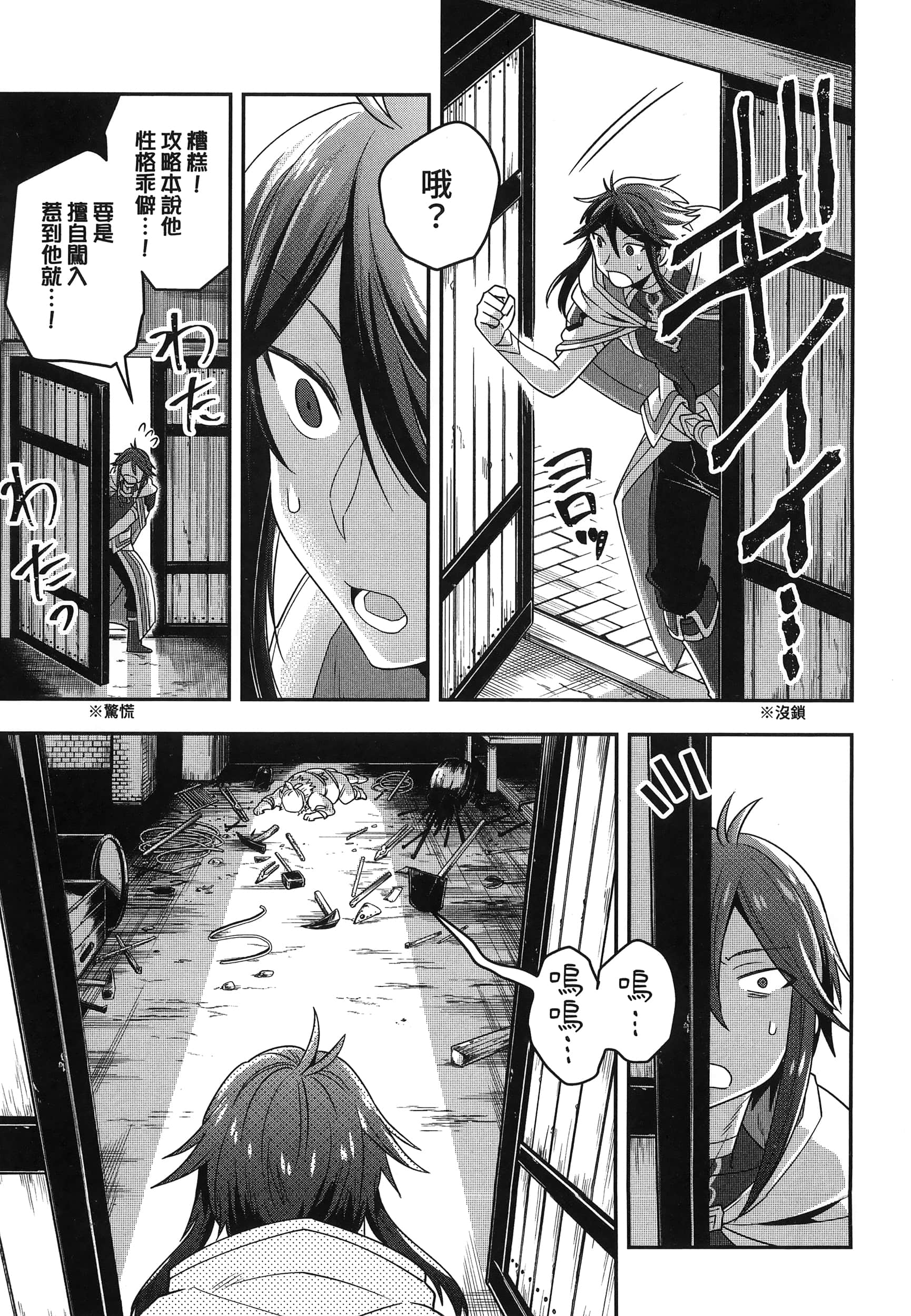 Page 167