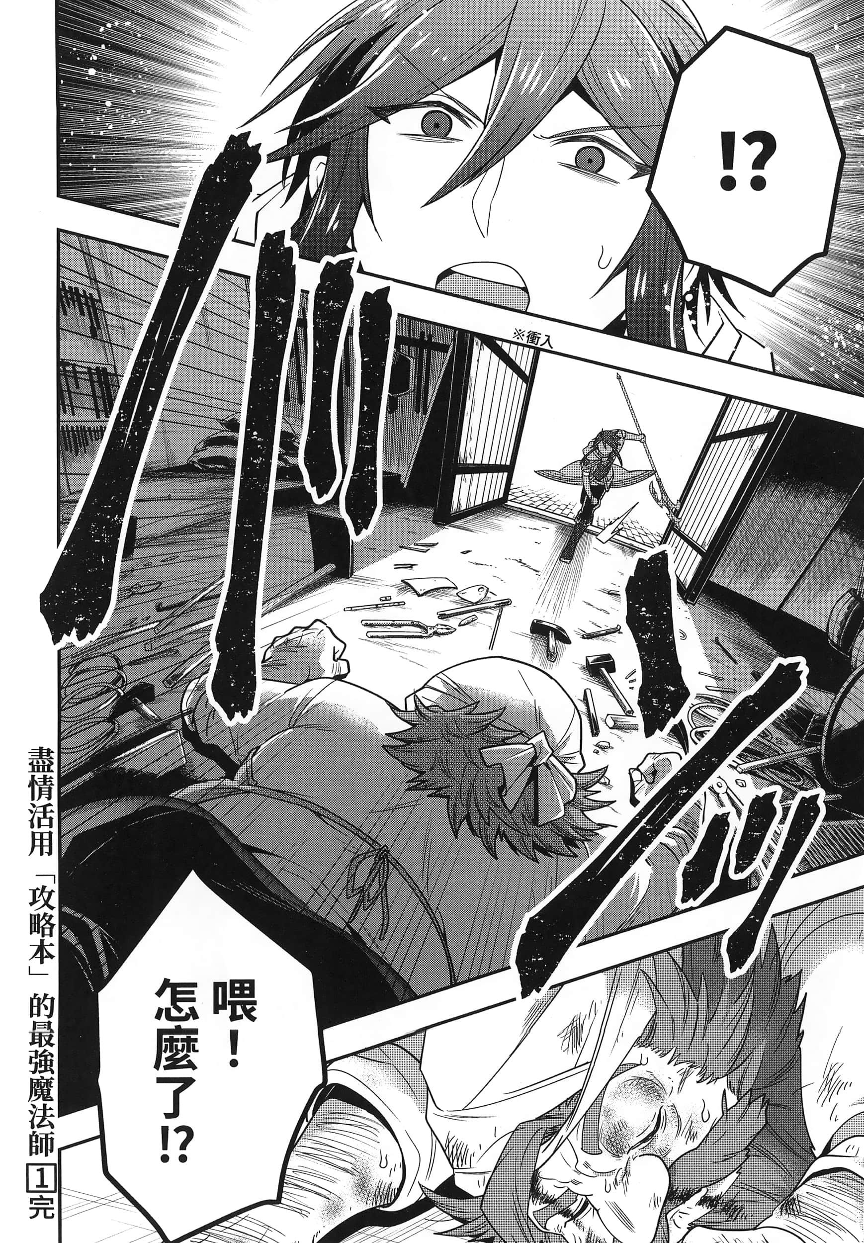 Page 168