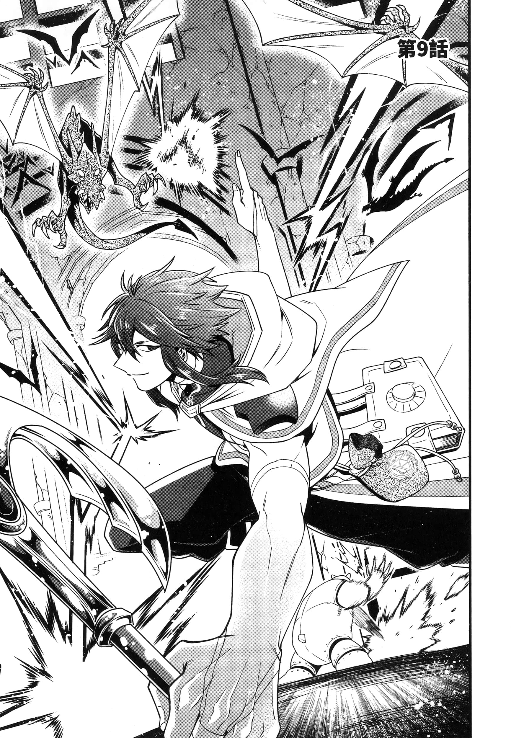 Page 101