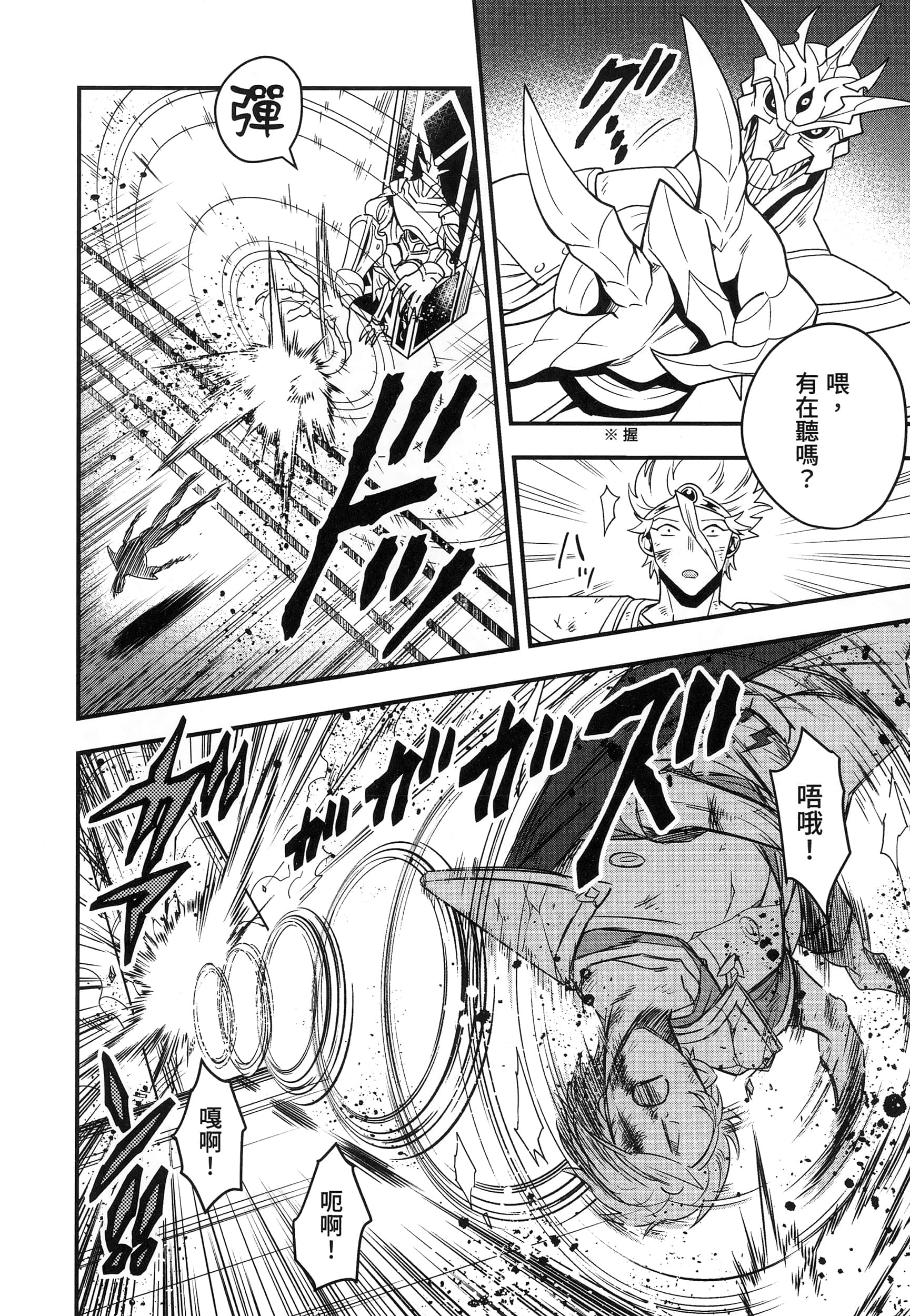 Page 144