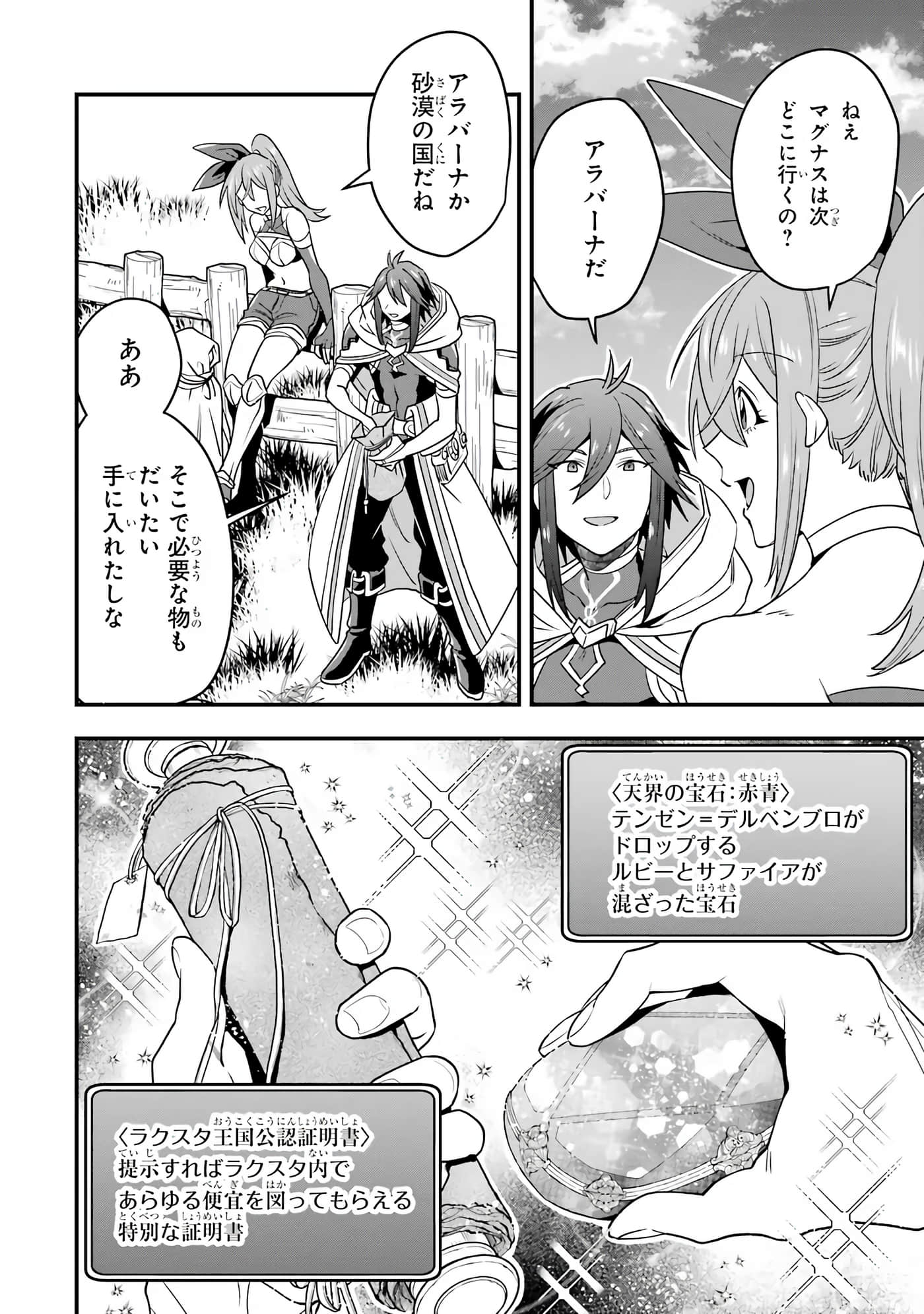 Page 141