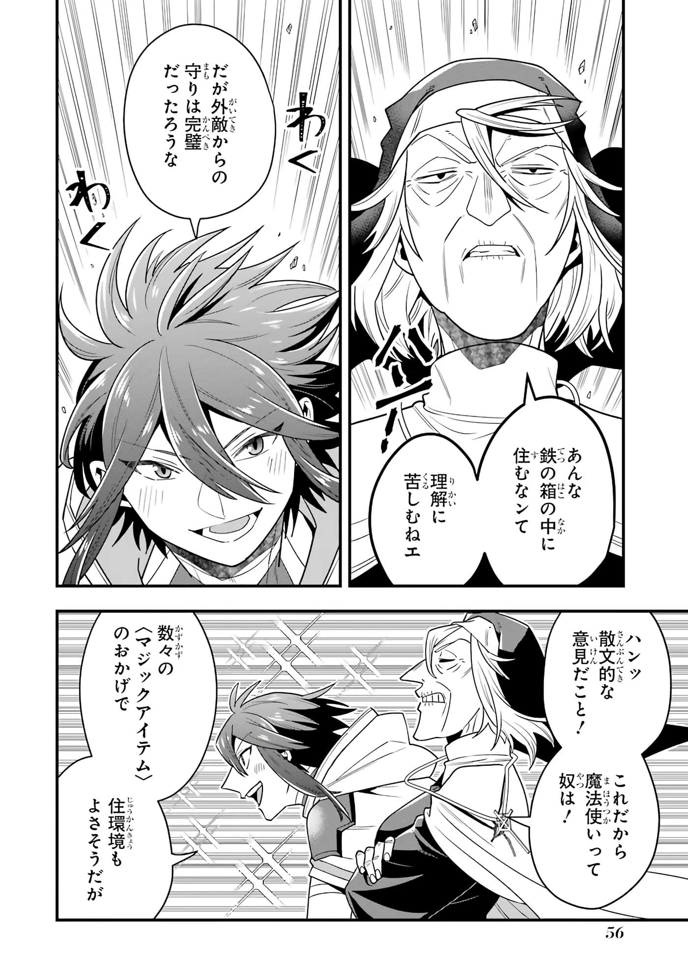Page 57