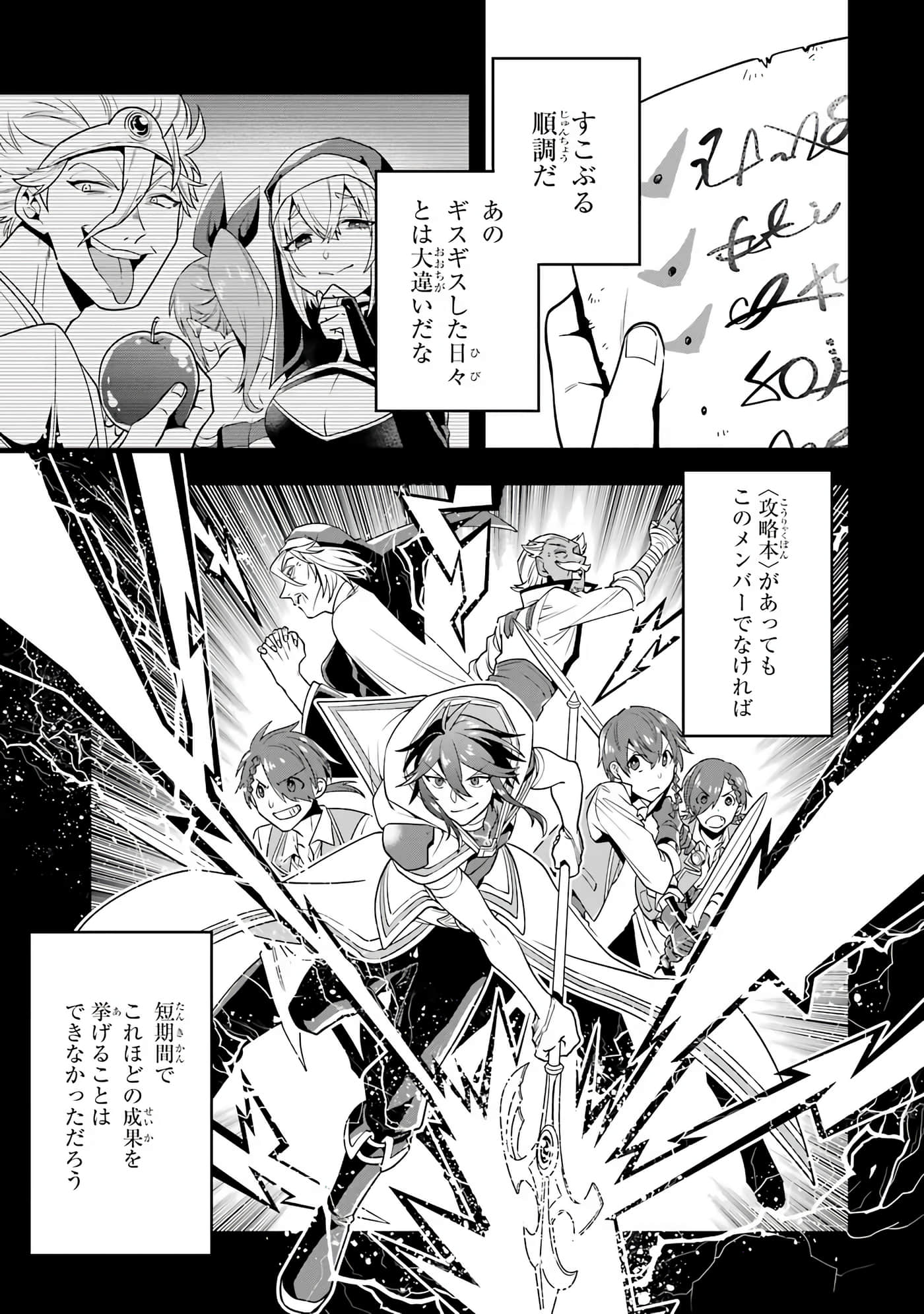 Page 140