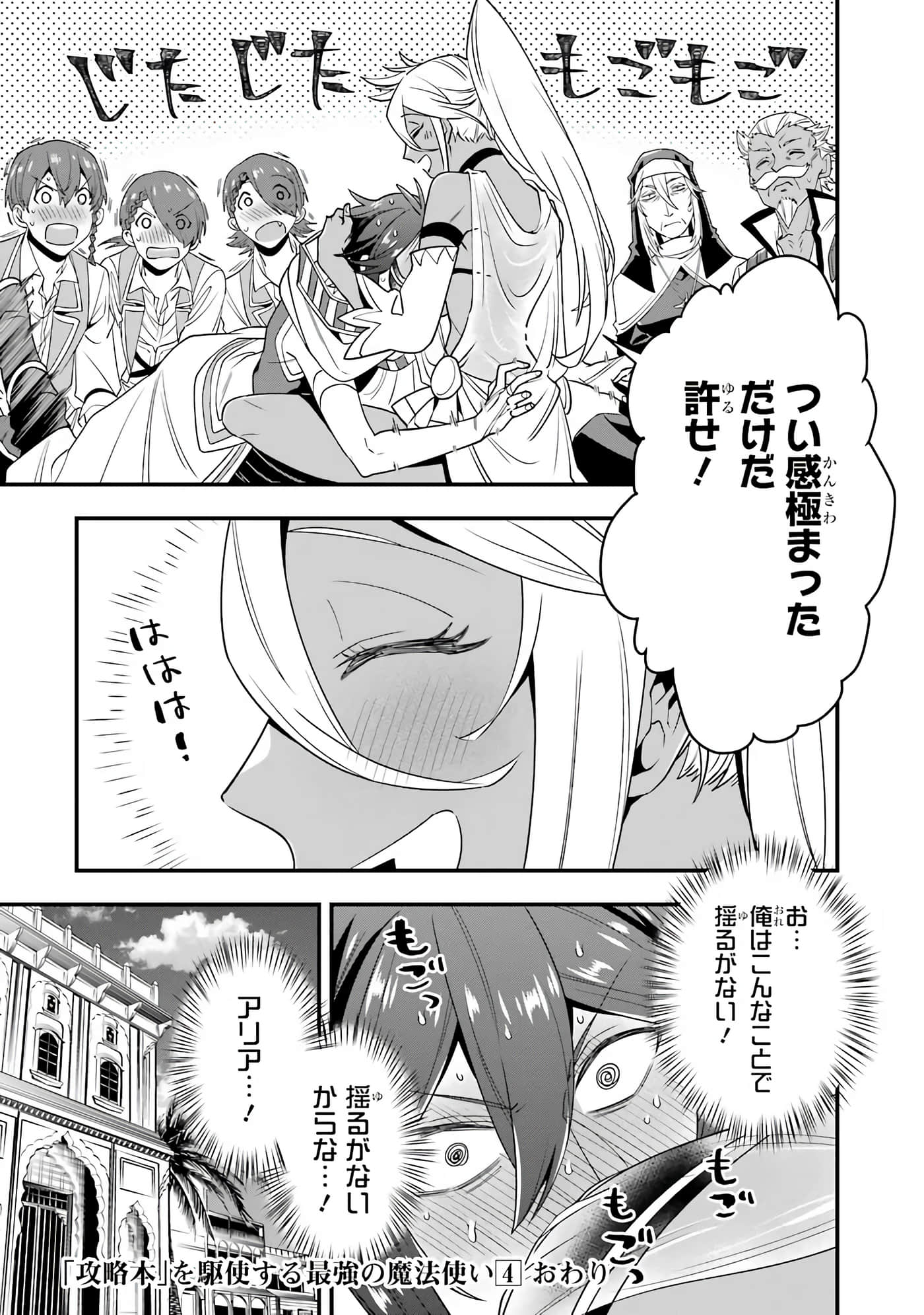 Page 155