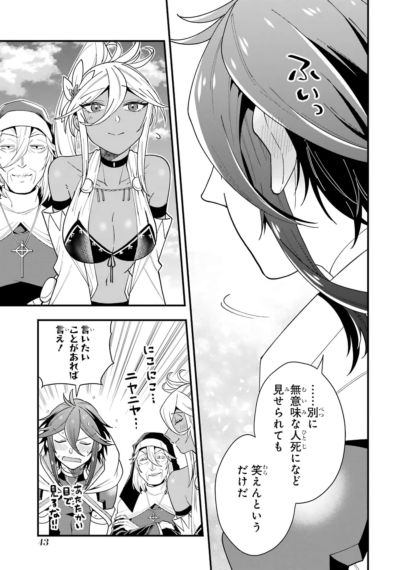 Page 44
