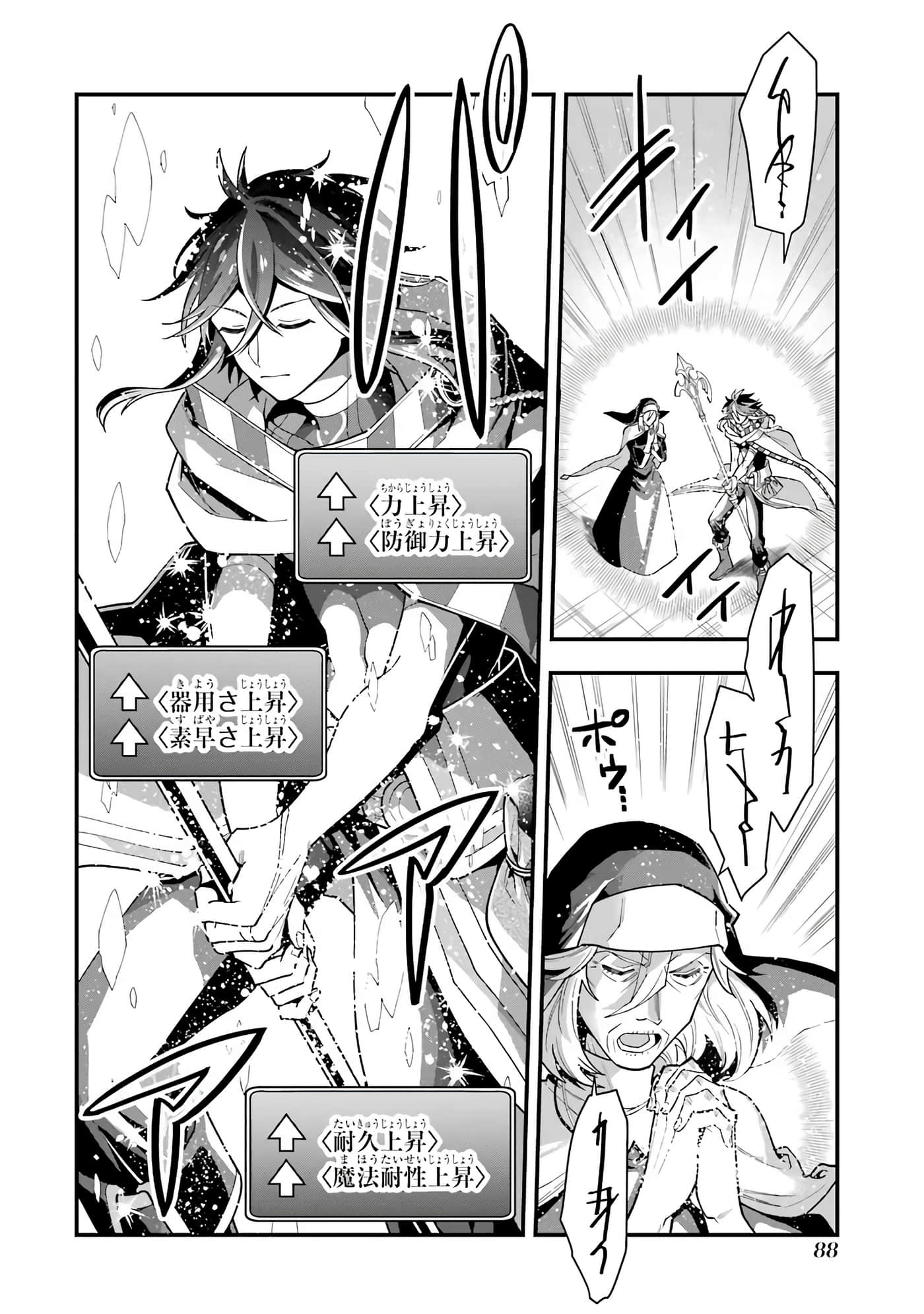 Page 89