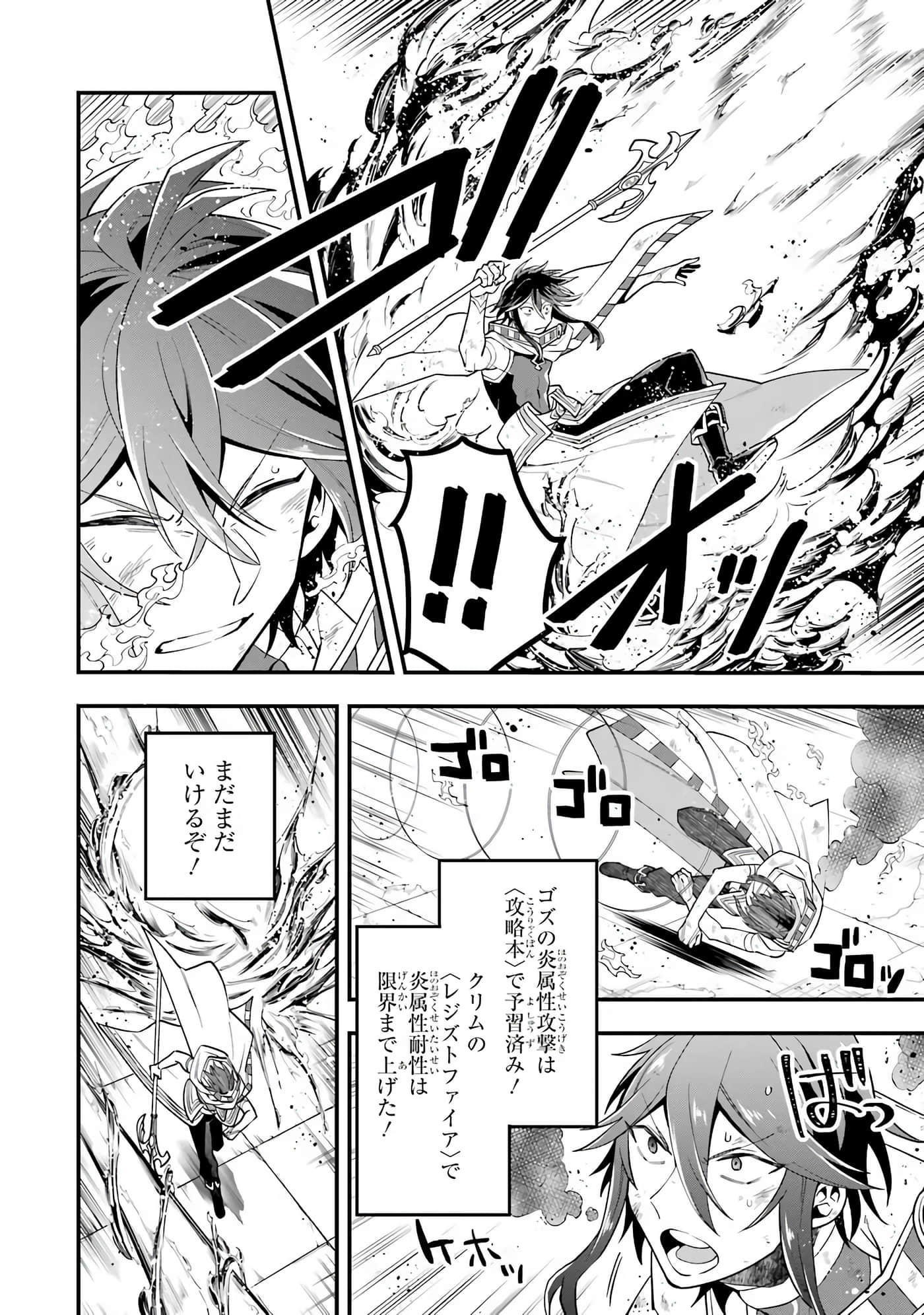 Page 99
