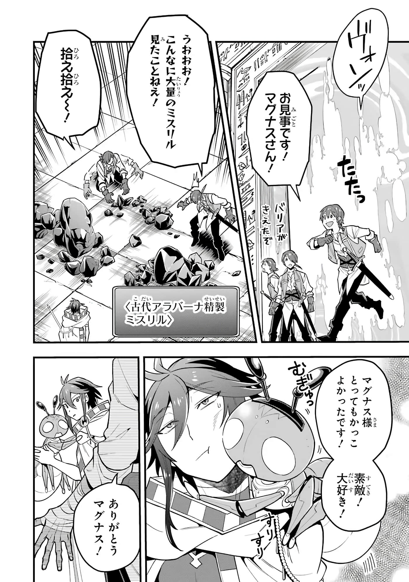 Page 113