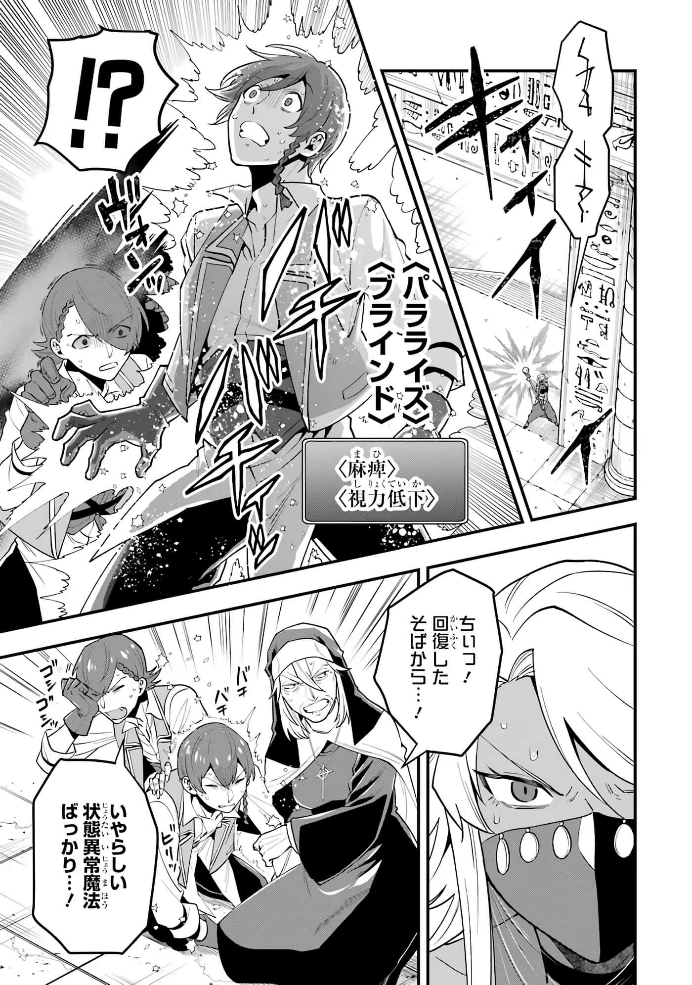 Page 134