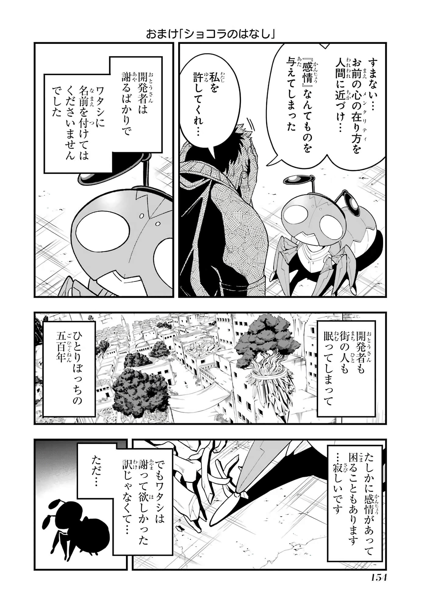 Page 155