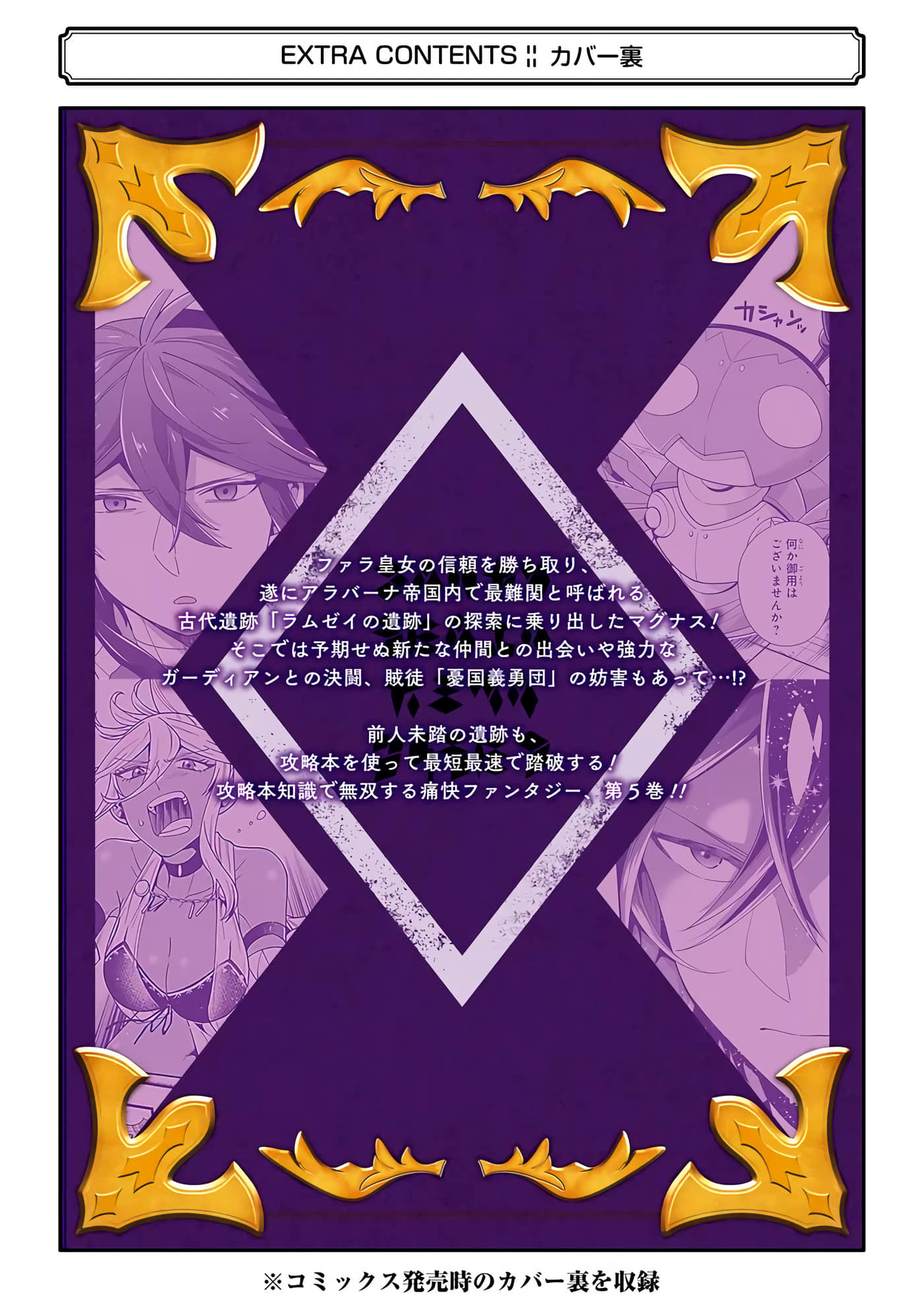 Page 159