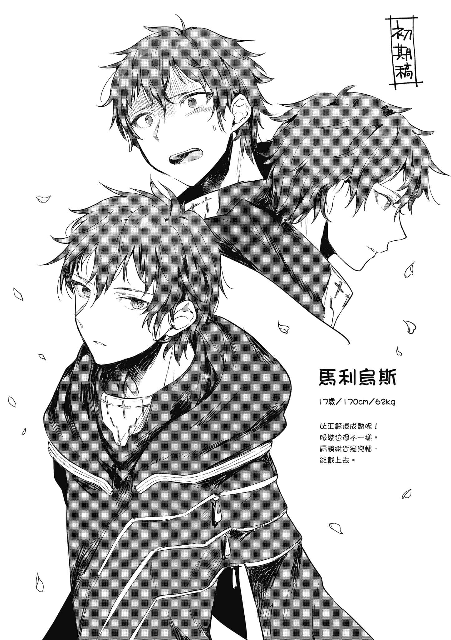 Page 113
