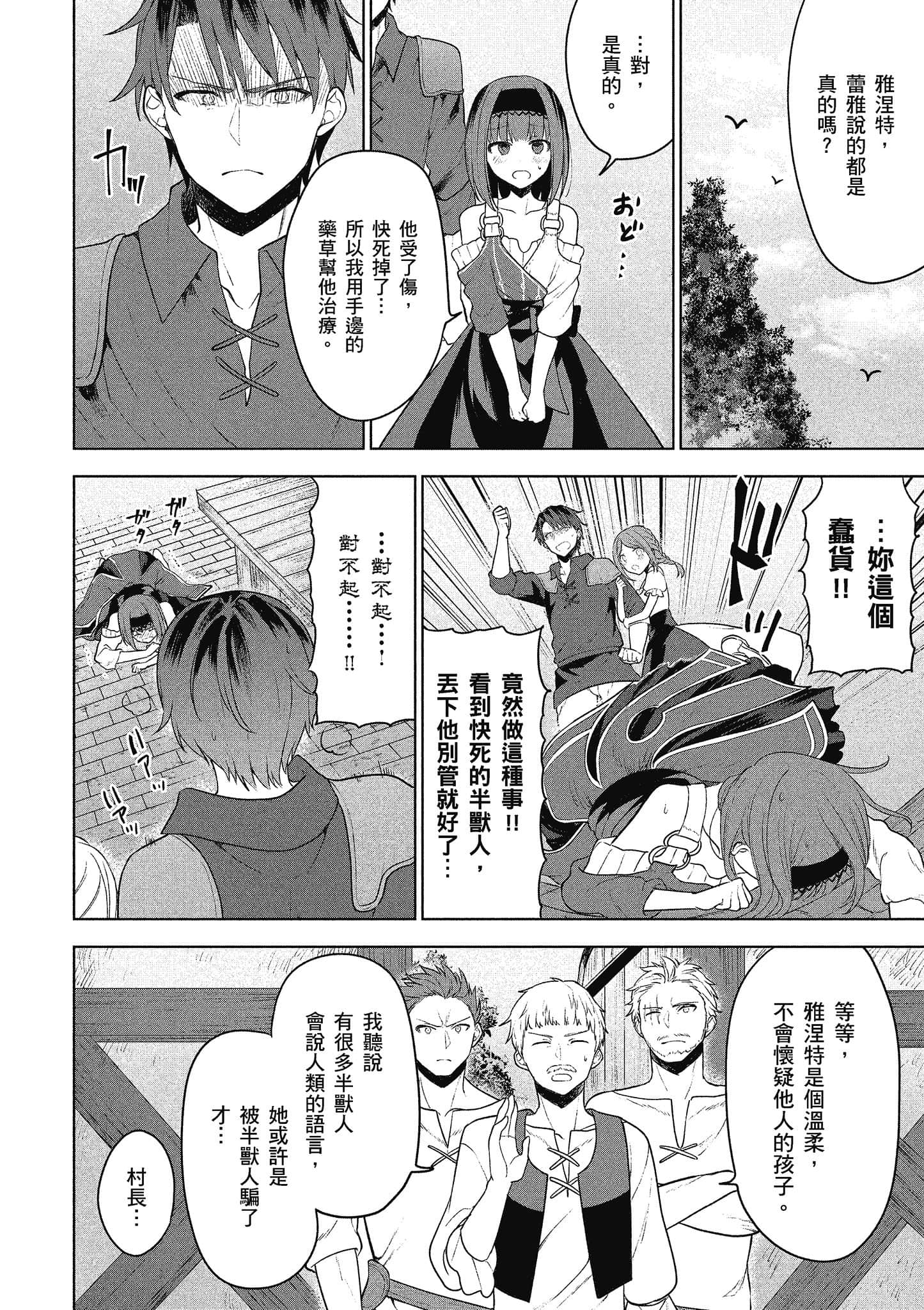 Page 187
