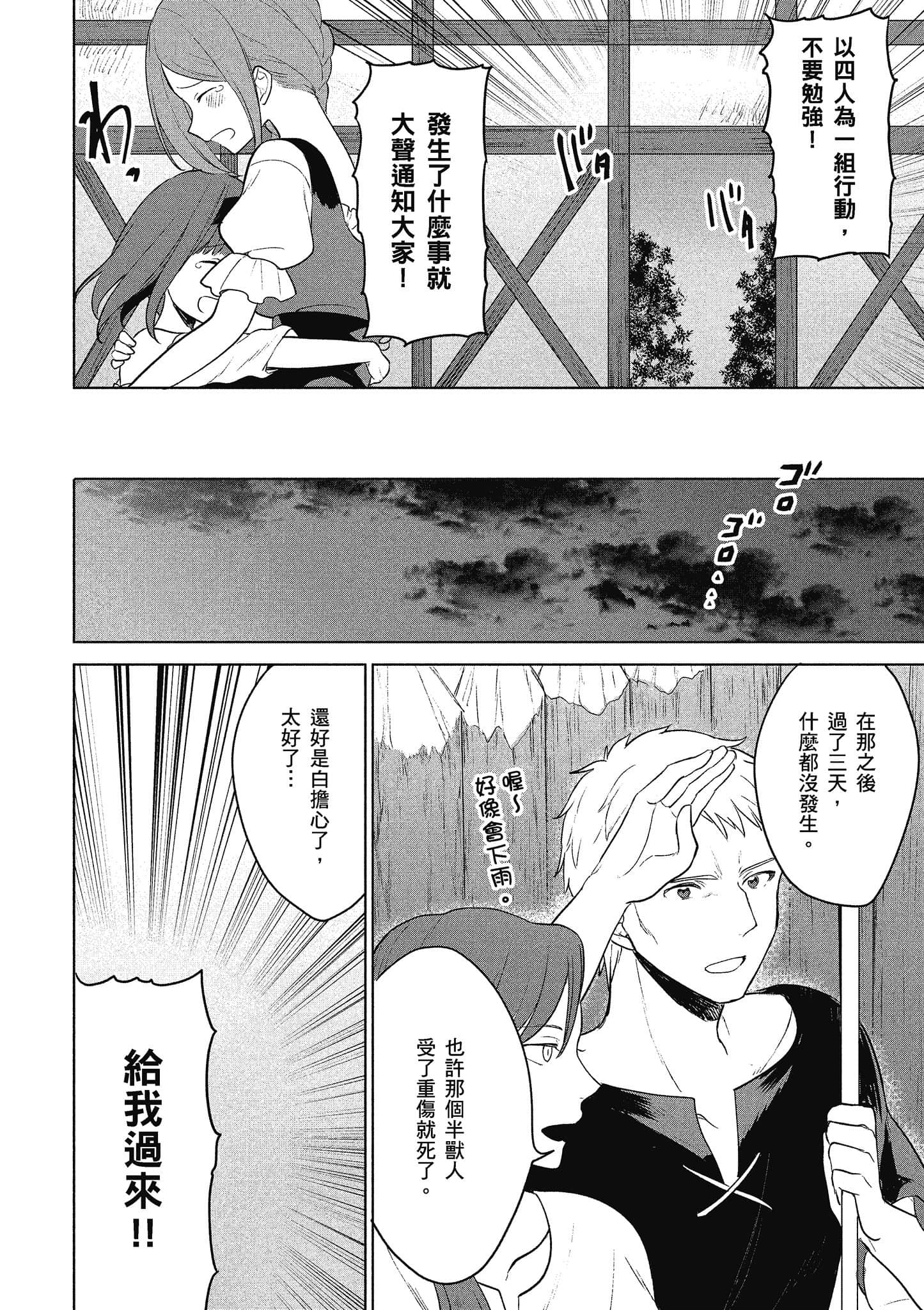 Page 189