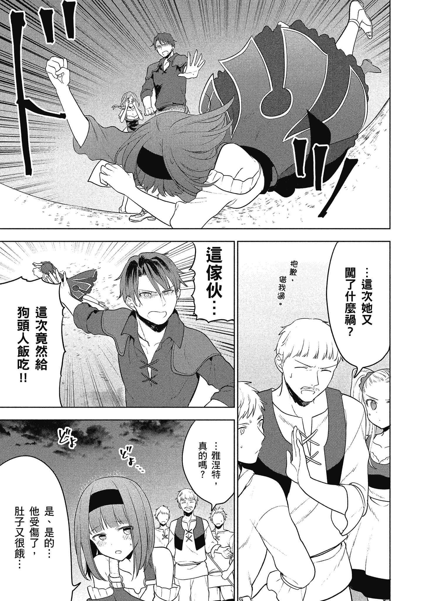 Page 190