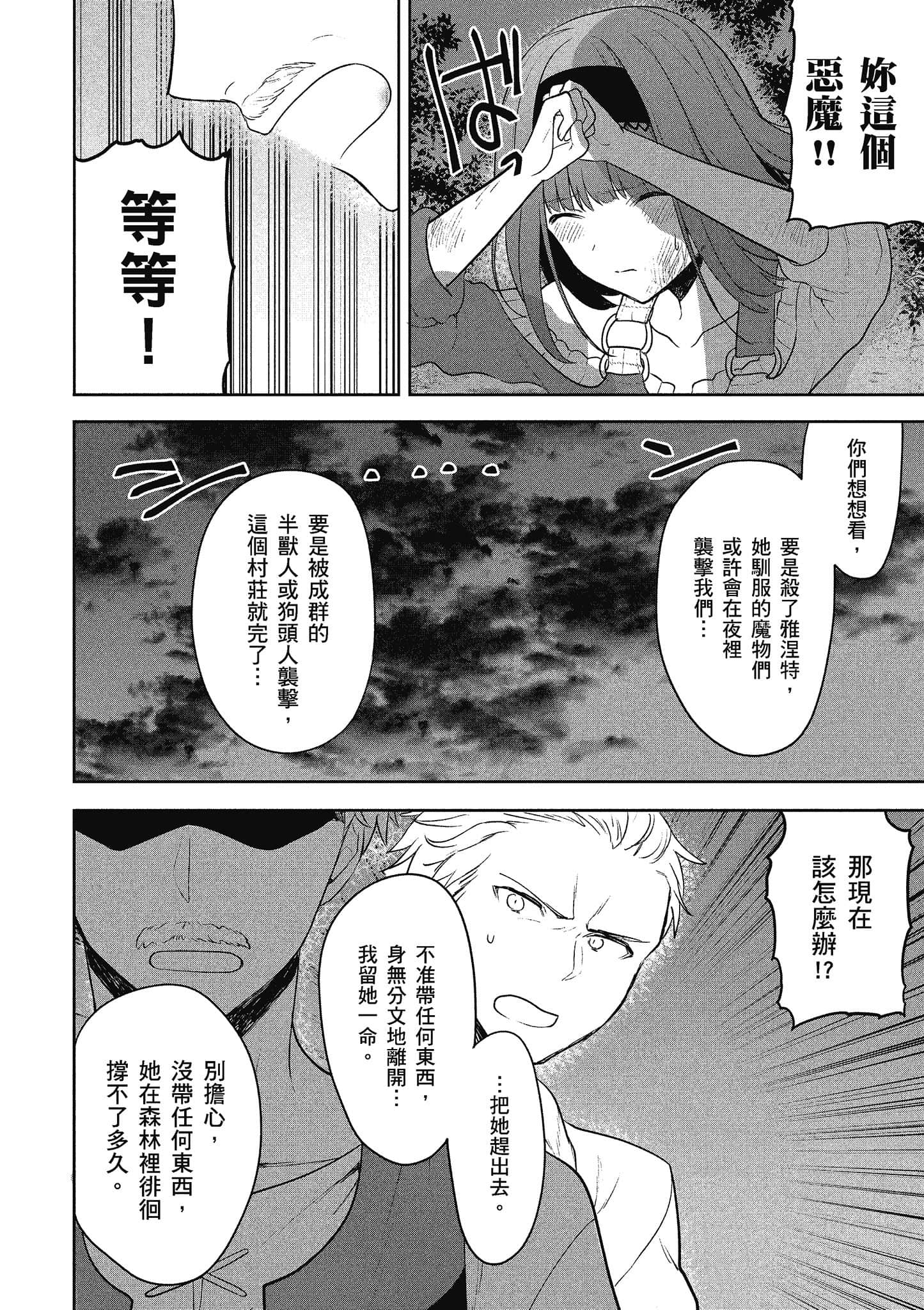 Page 195