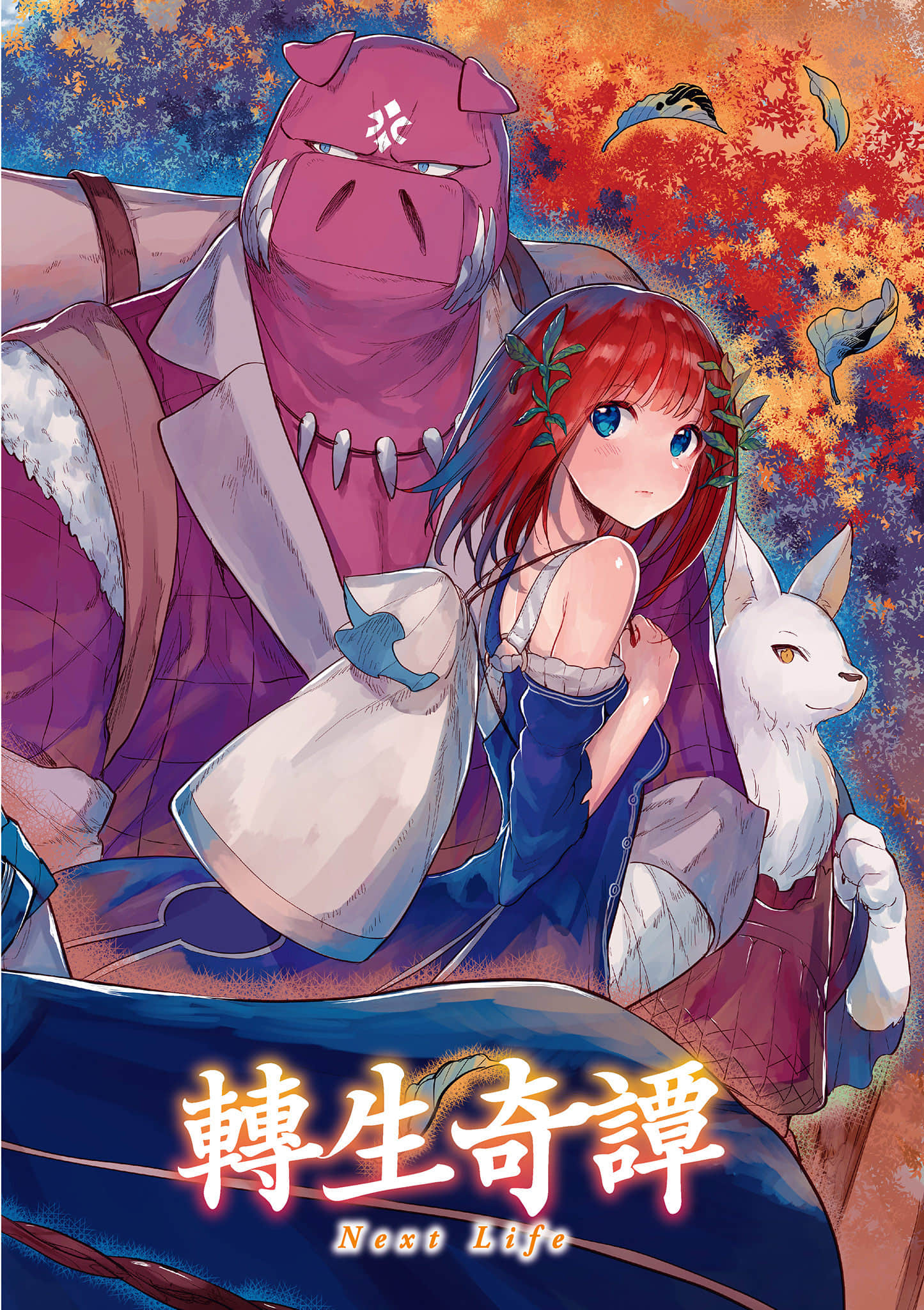 第 3 页