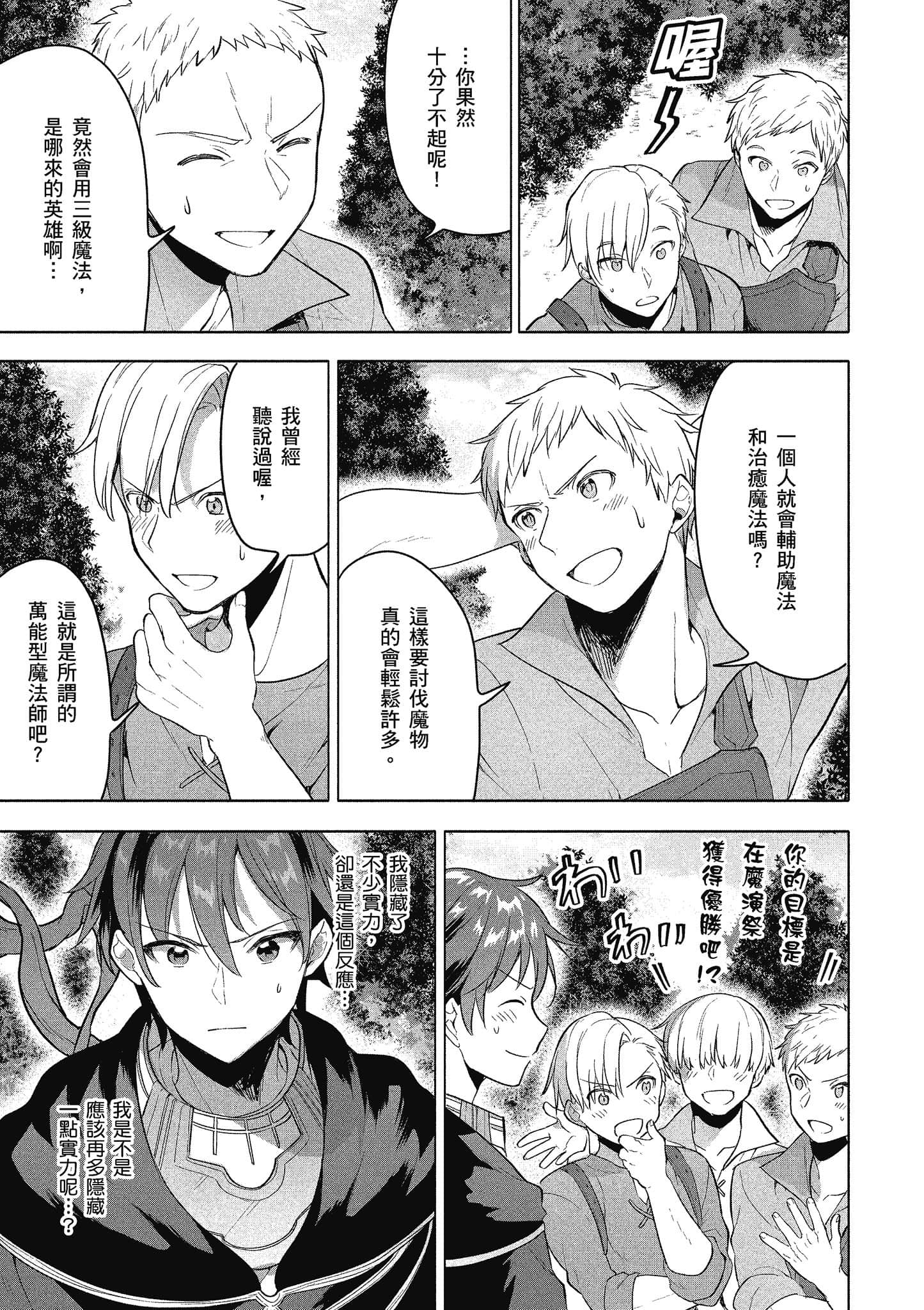 第 20 页