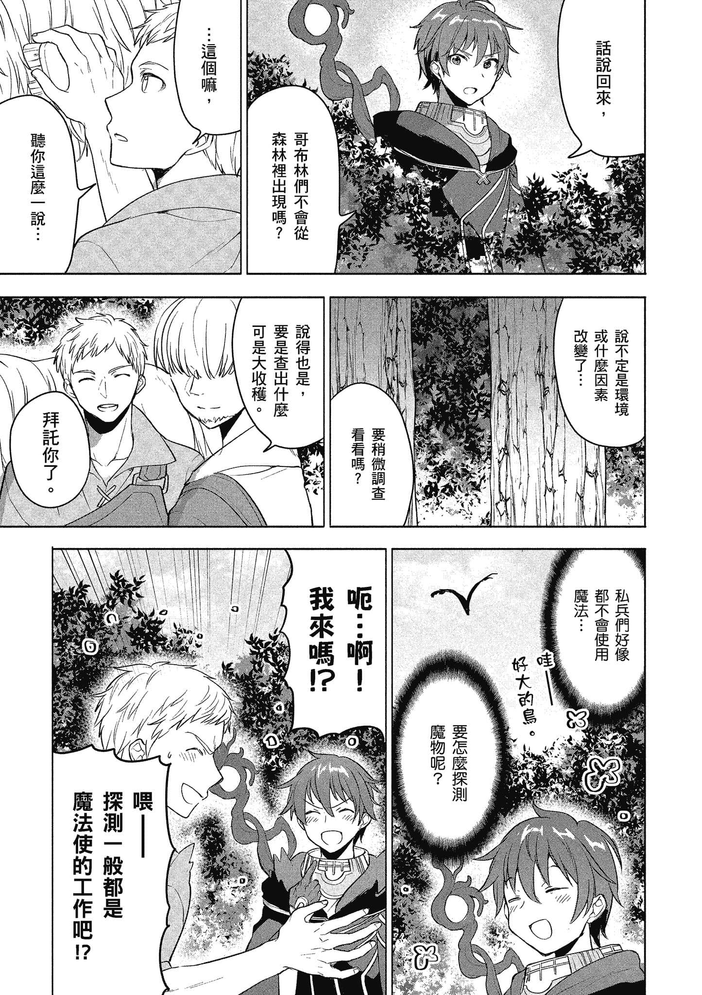 第 32 页
