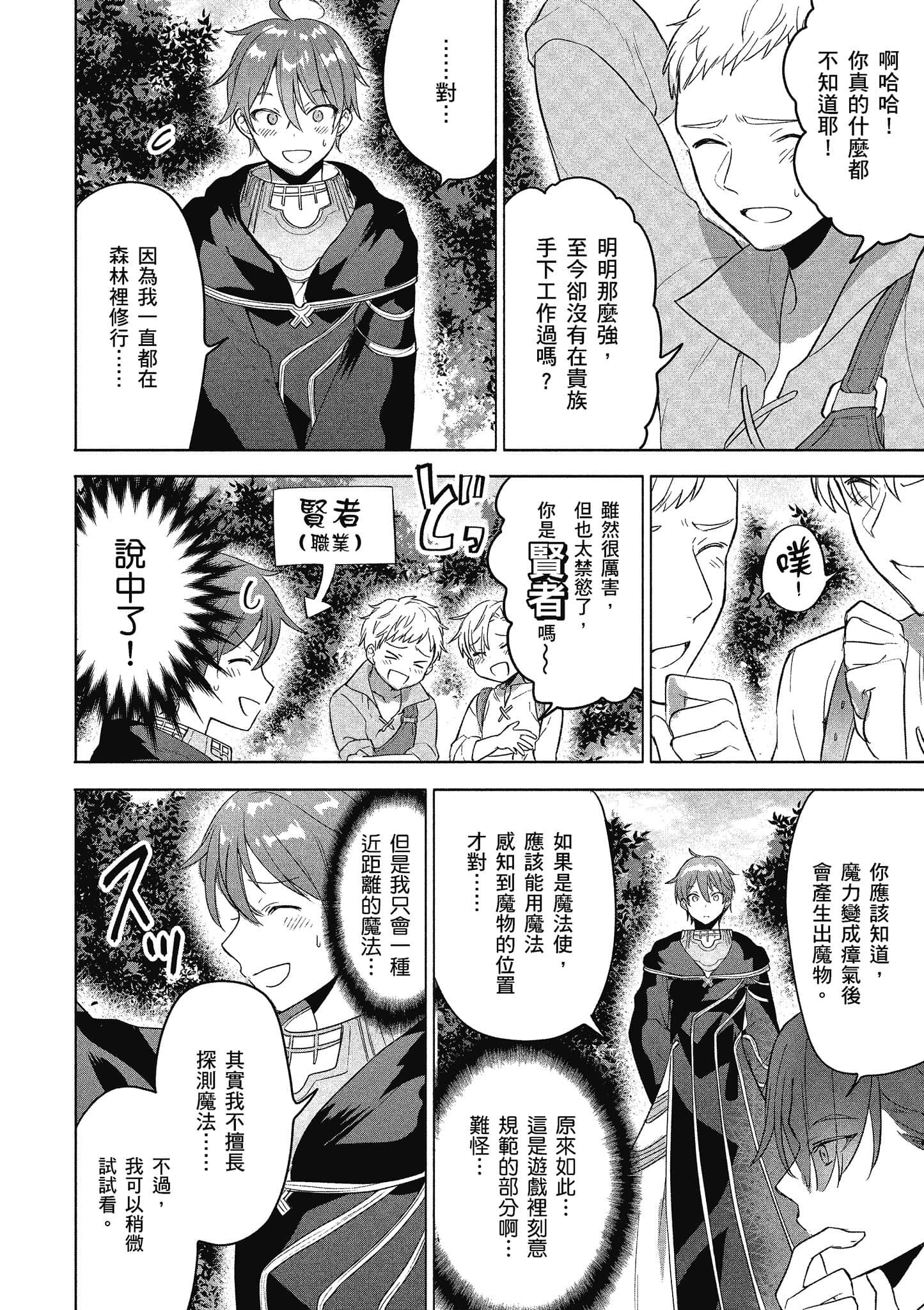 第 33 页