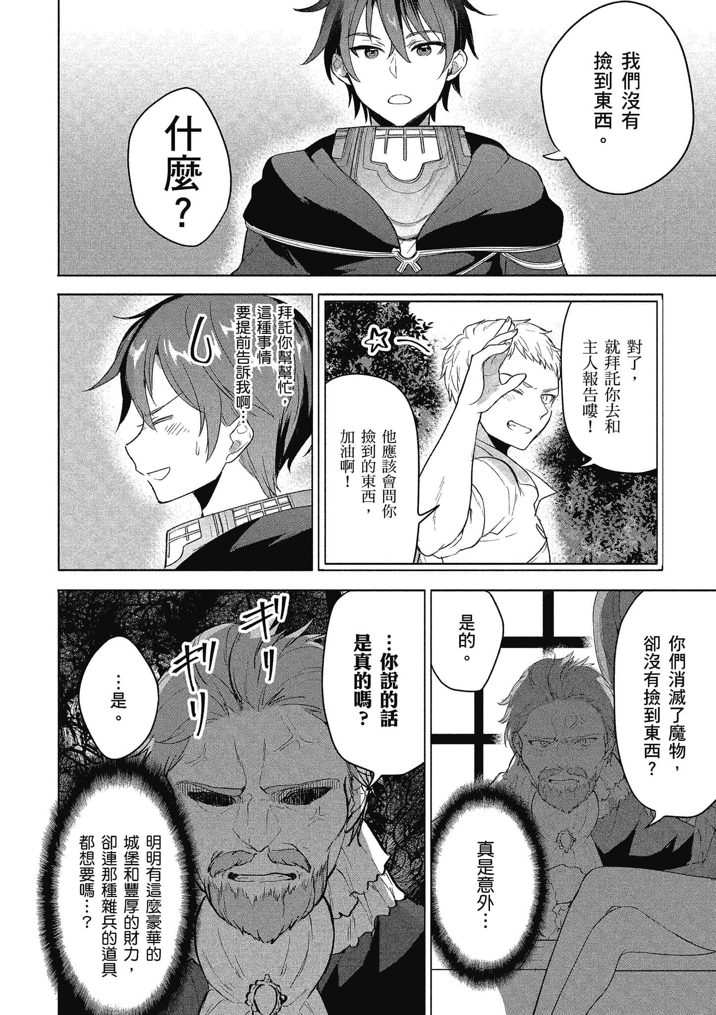 第 37 页