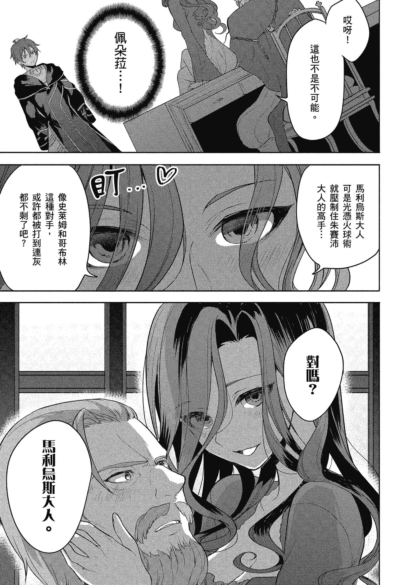 第 38 页