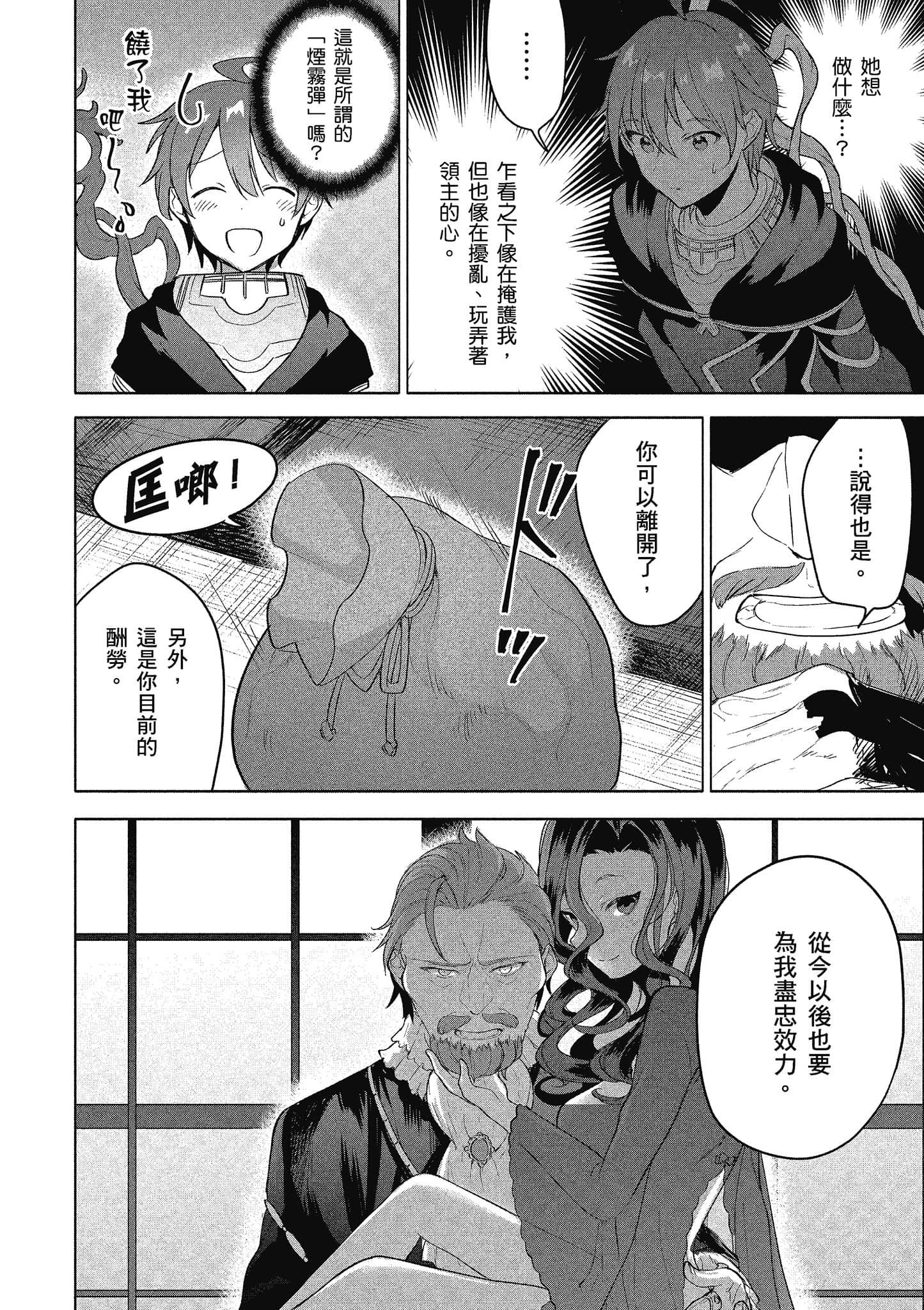 第 39 页