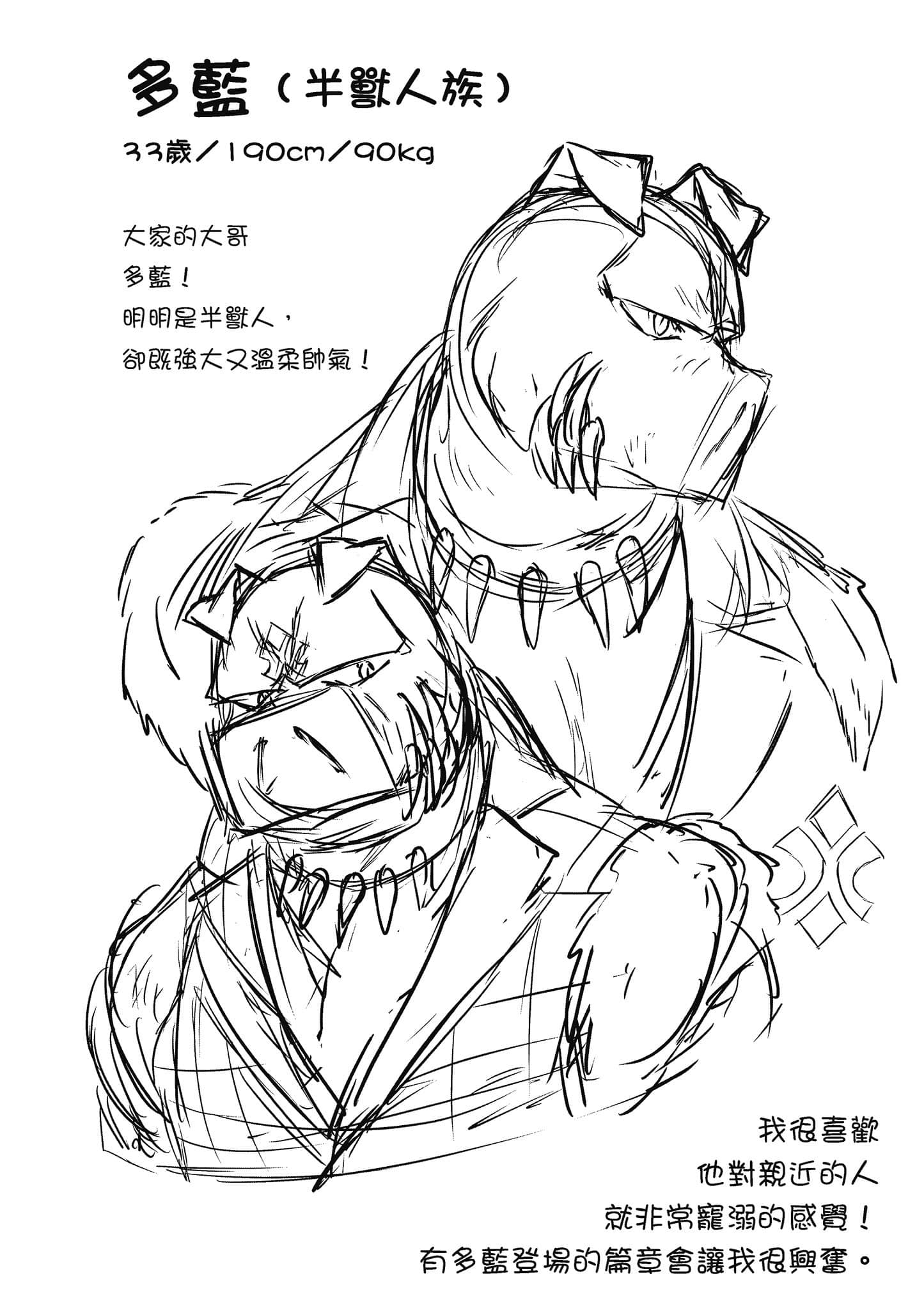 第 41 页