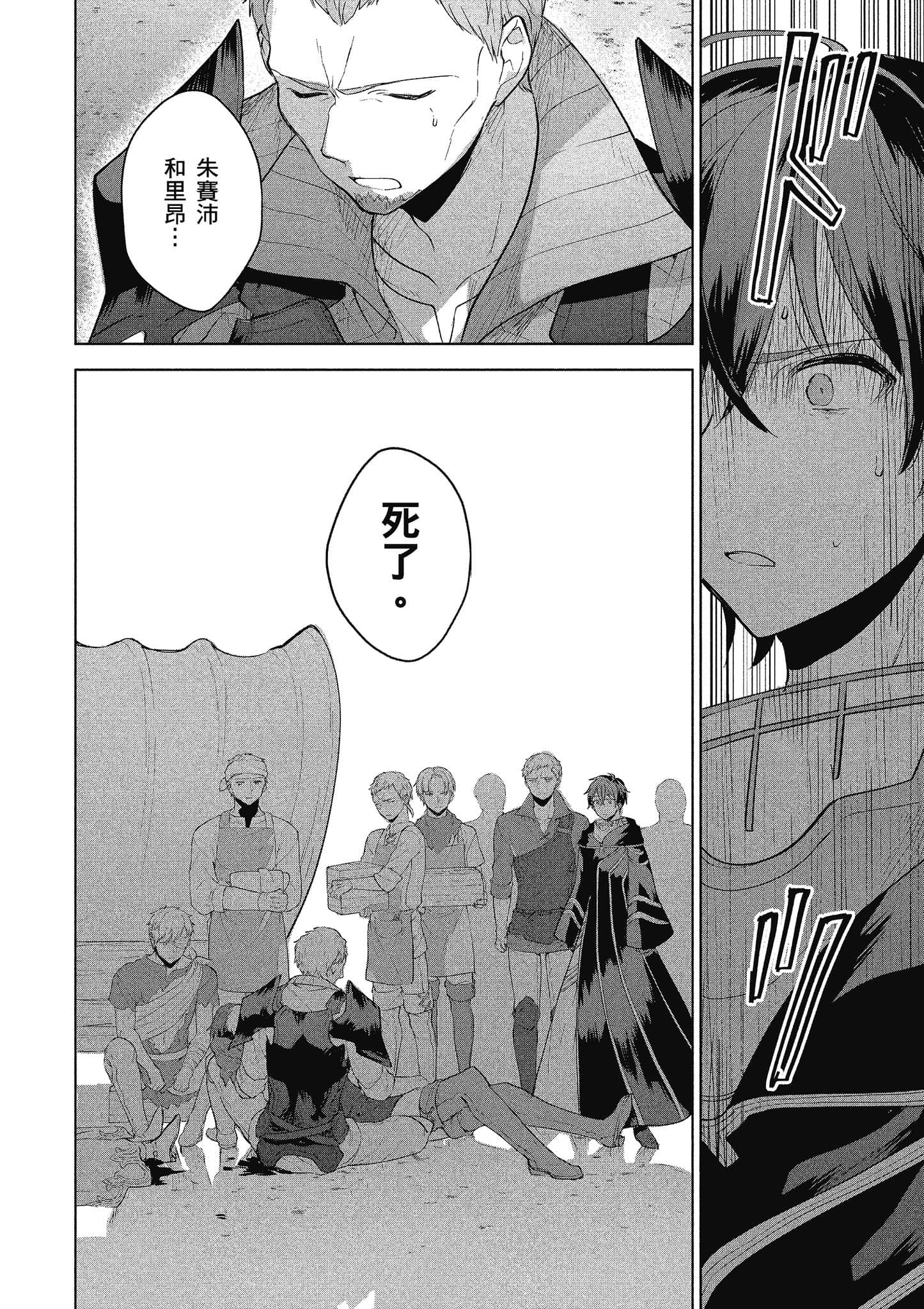 第 47 页
