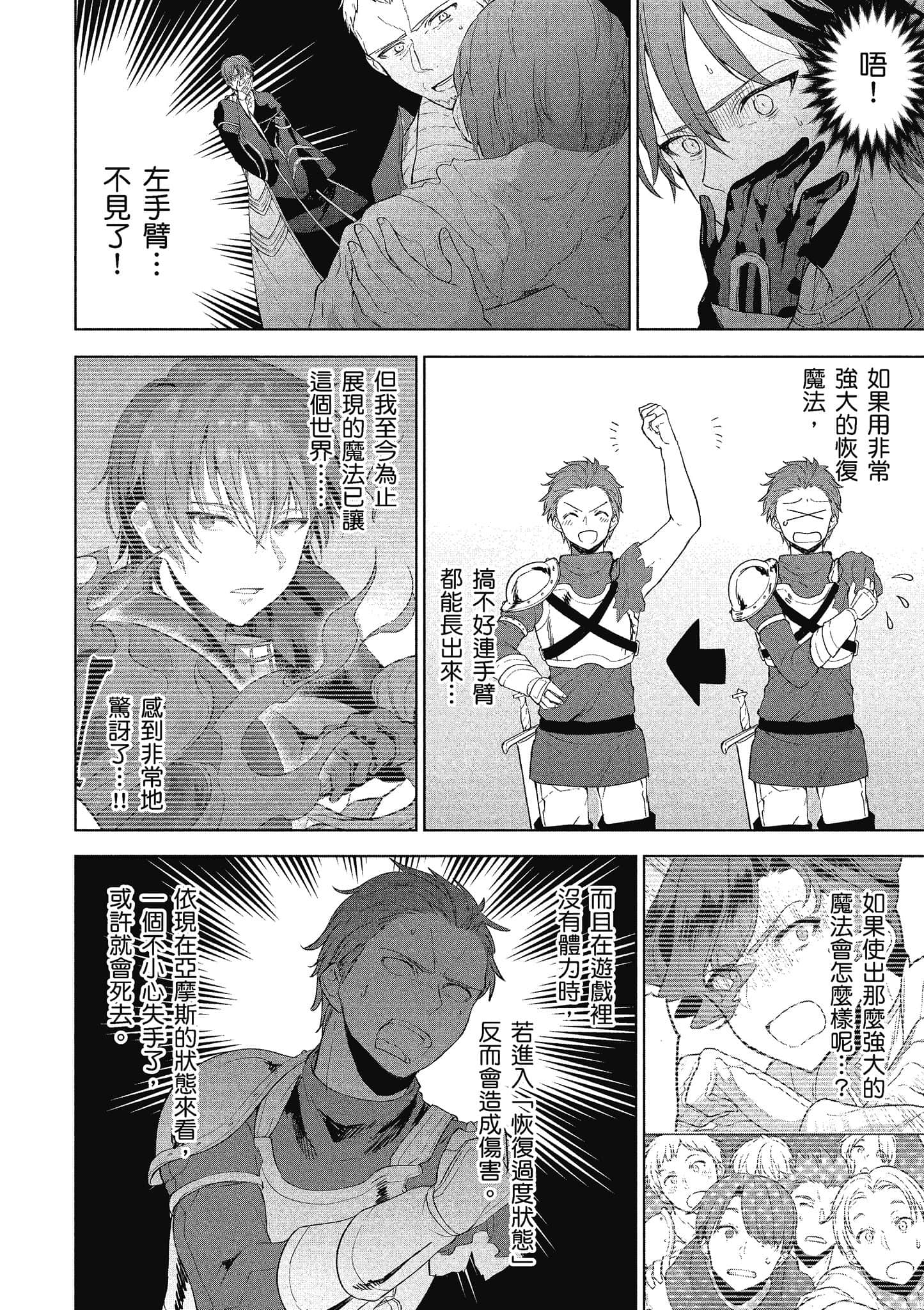 第 49 页