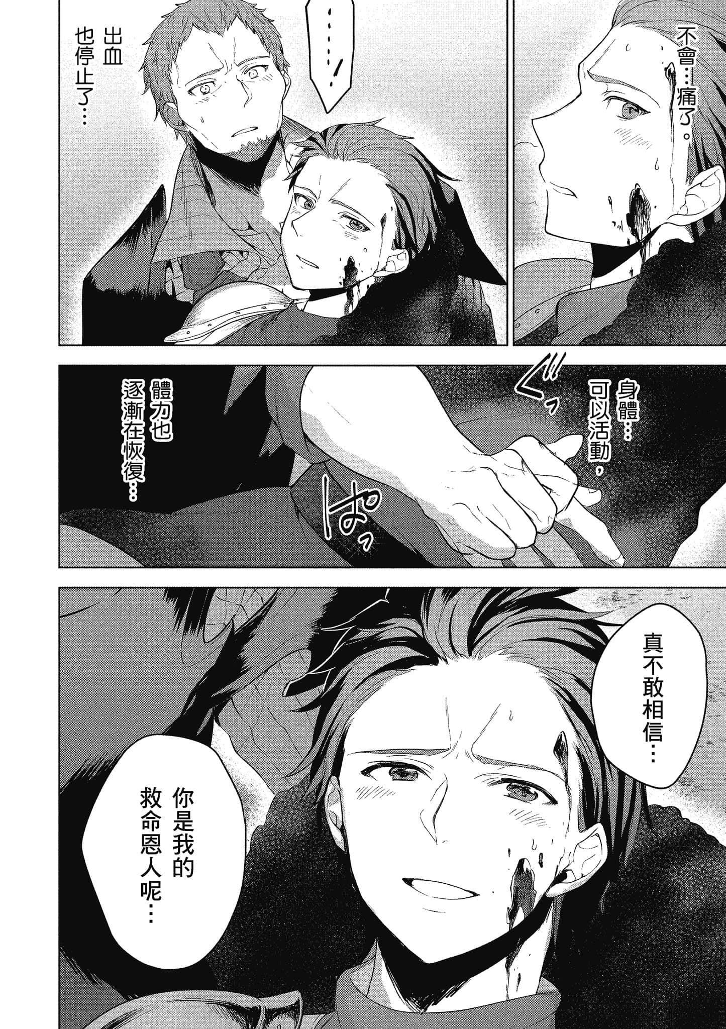 第 51 页