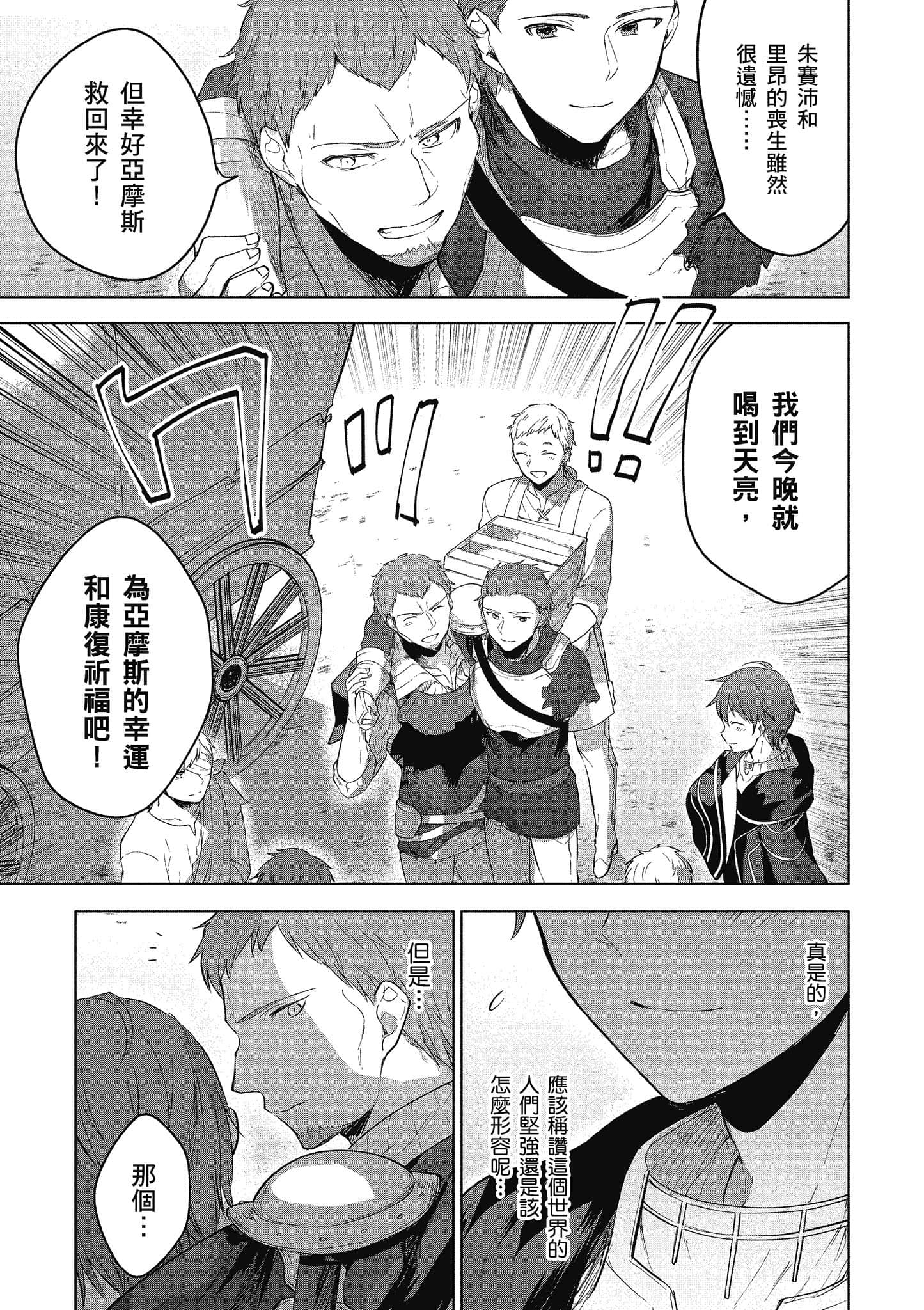 第 54 页