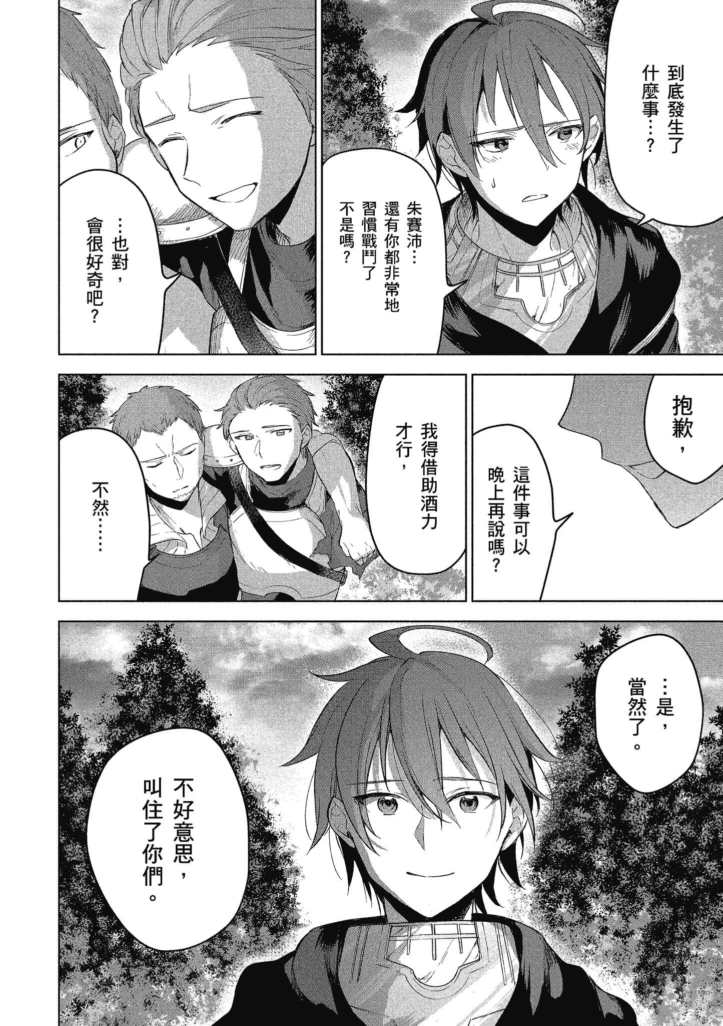 第 55 页
