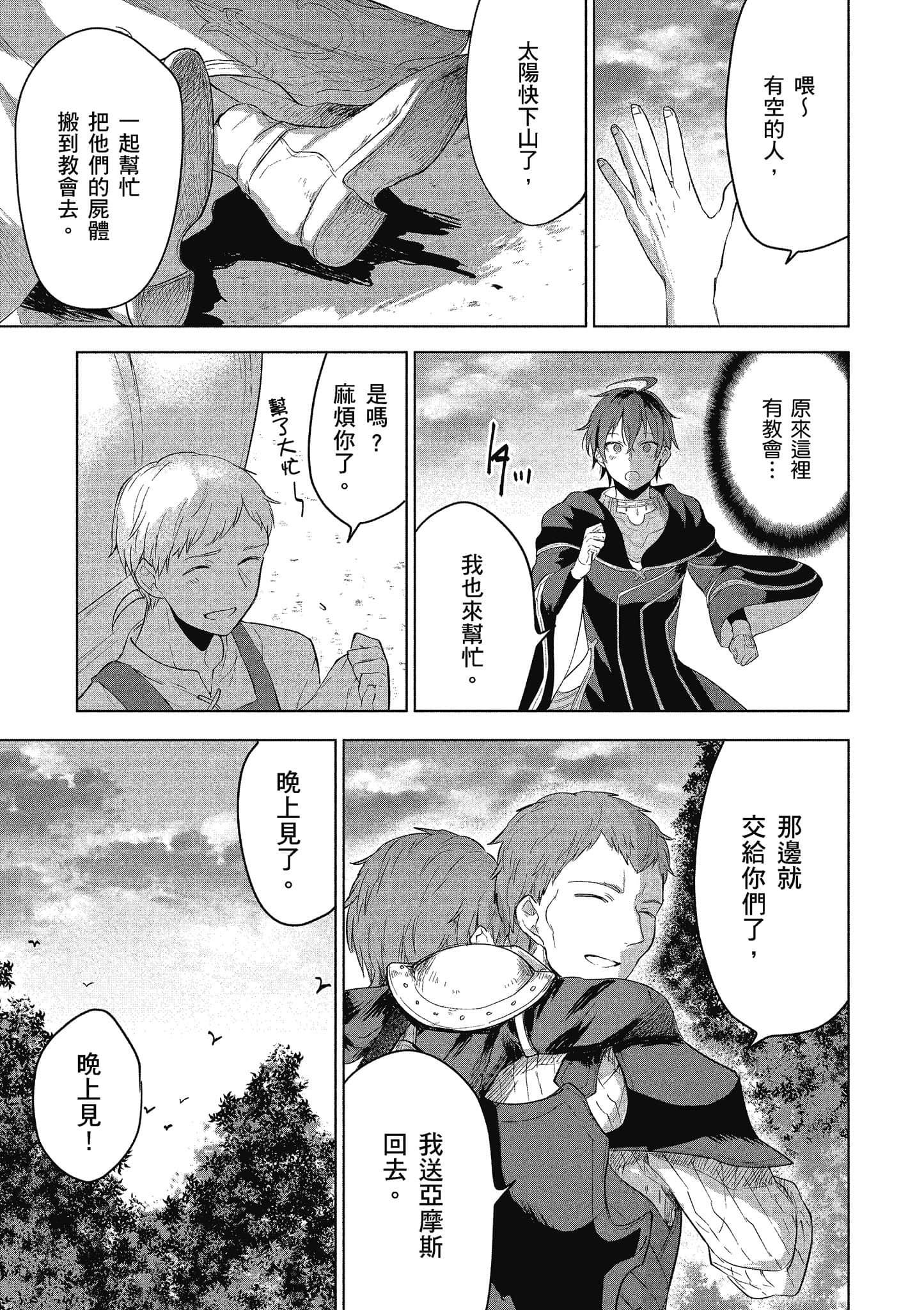 第 56 页