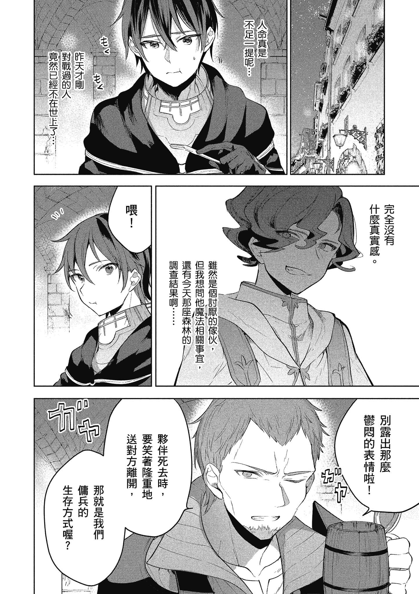 第 57 页
