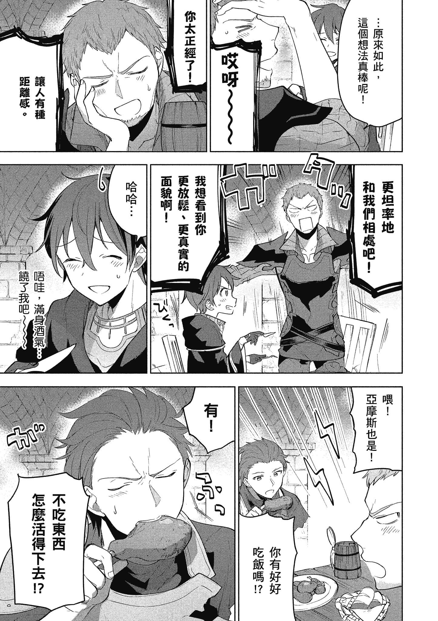 第 58 页