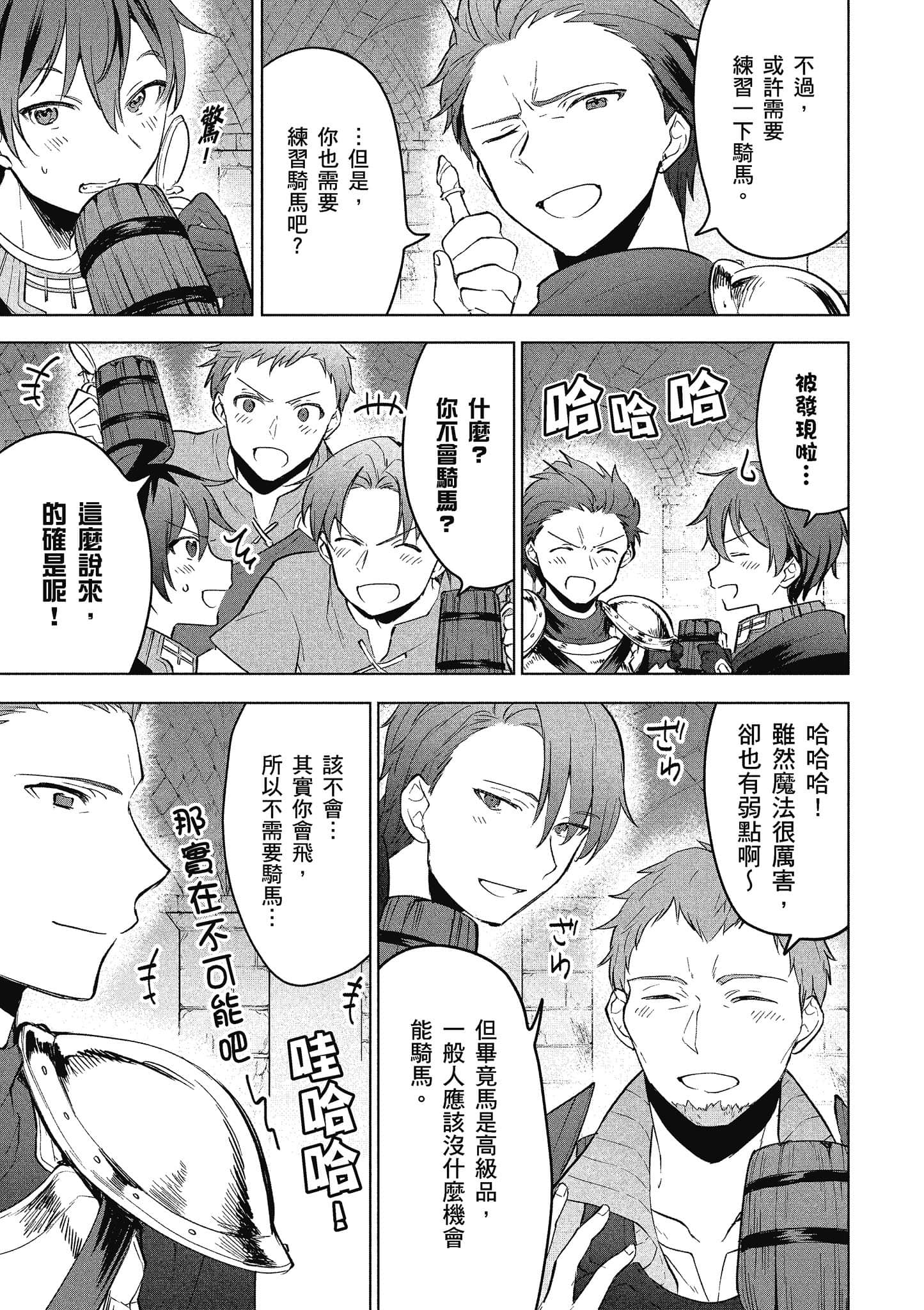 第 60 页