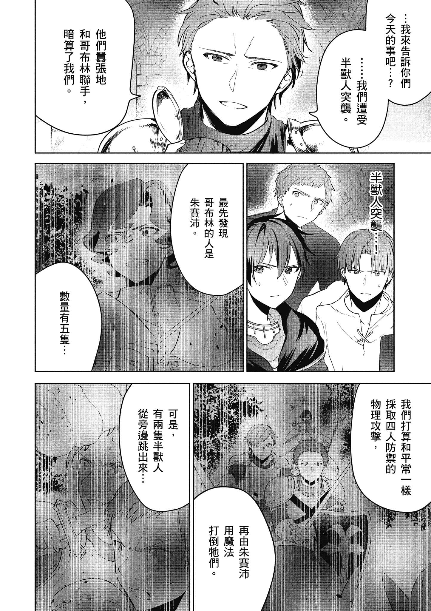 第 61 页