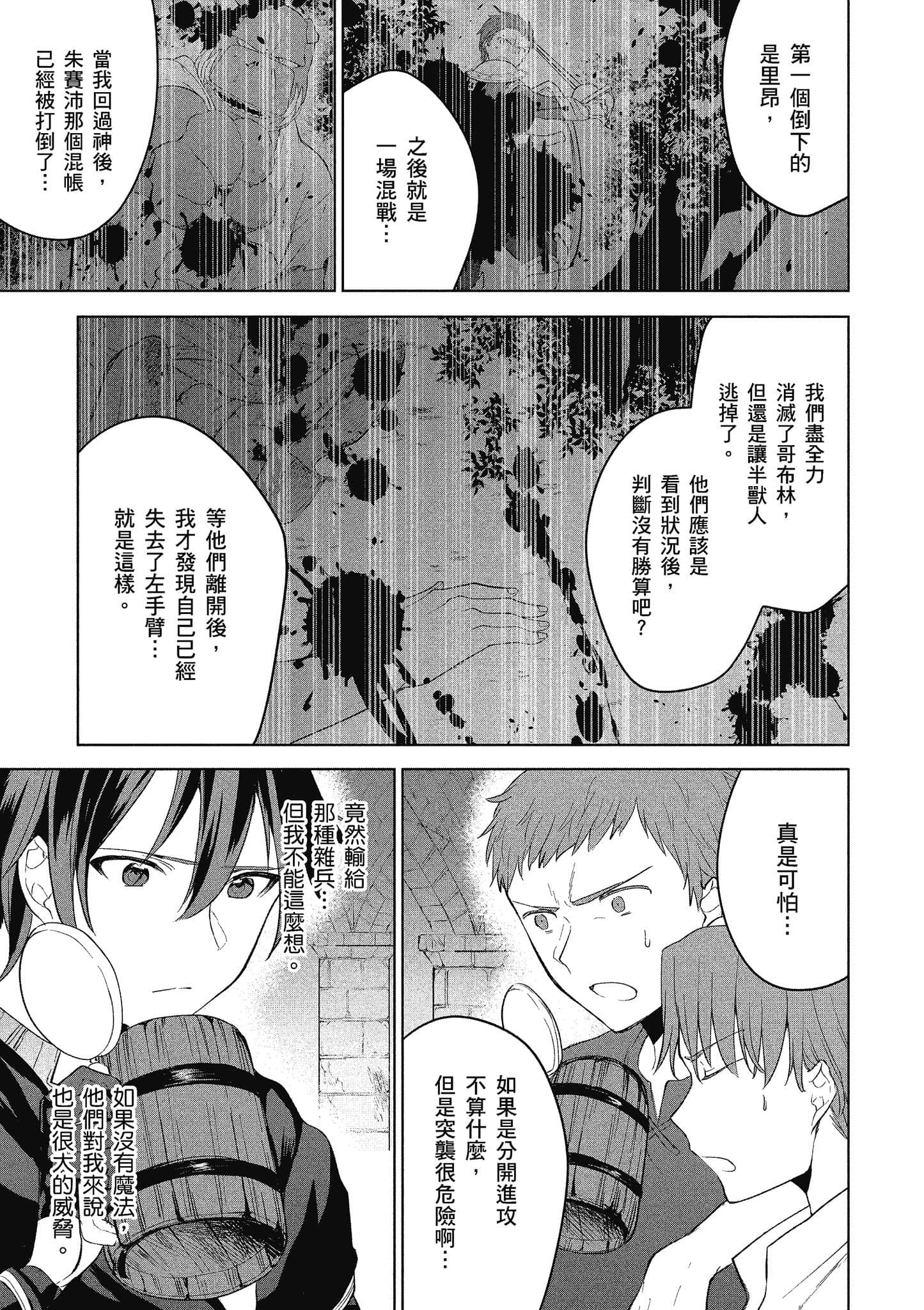 第 62 页