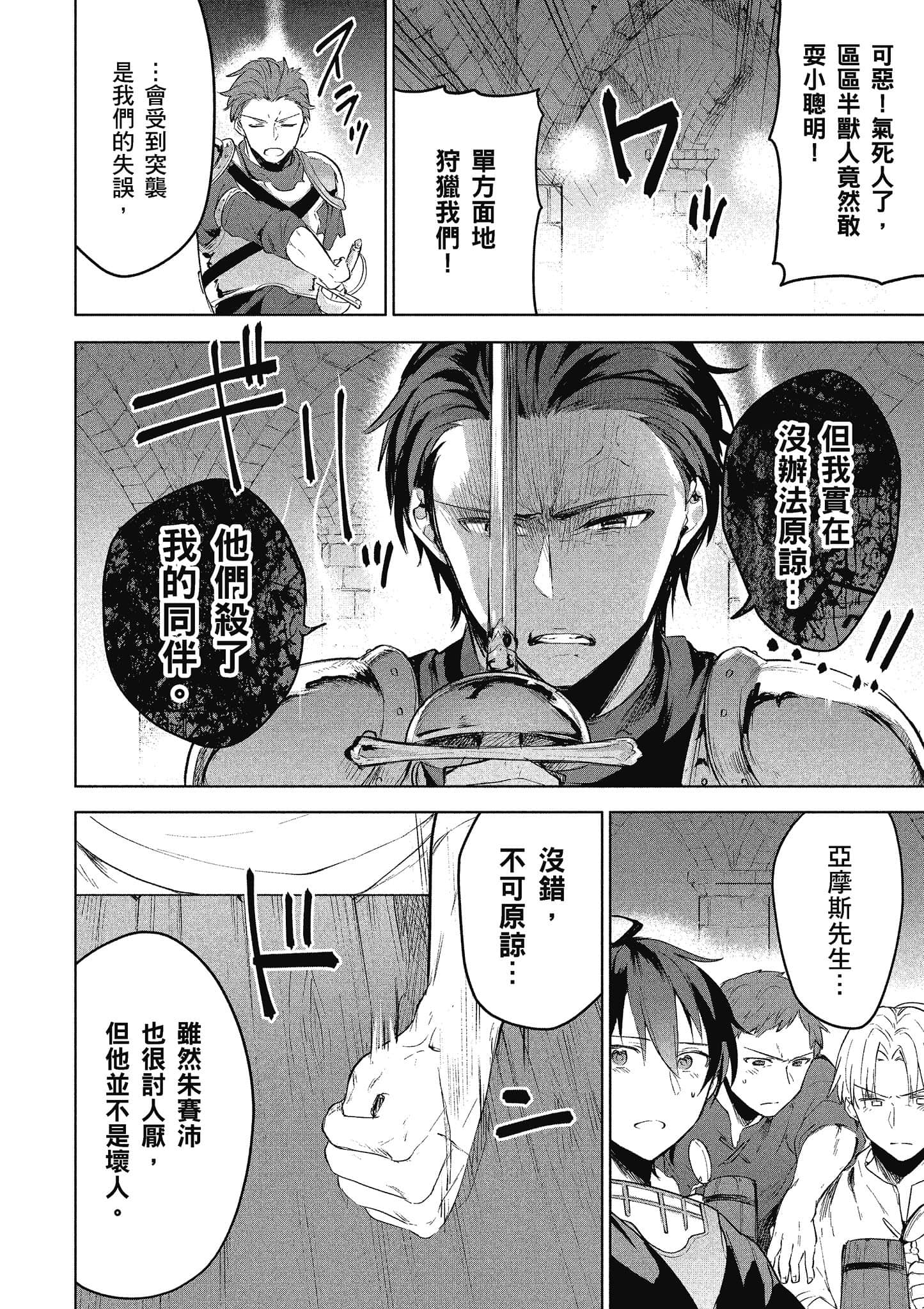 第 63 页