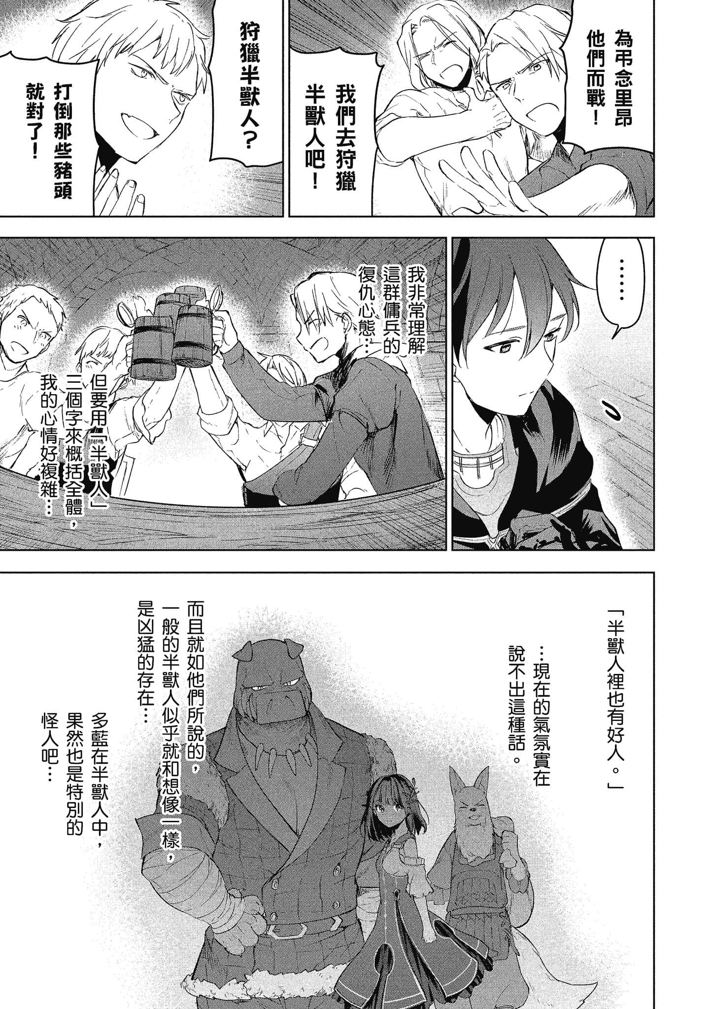 第 64 页