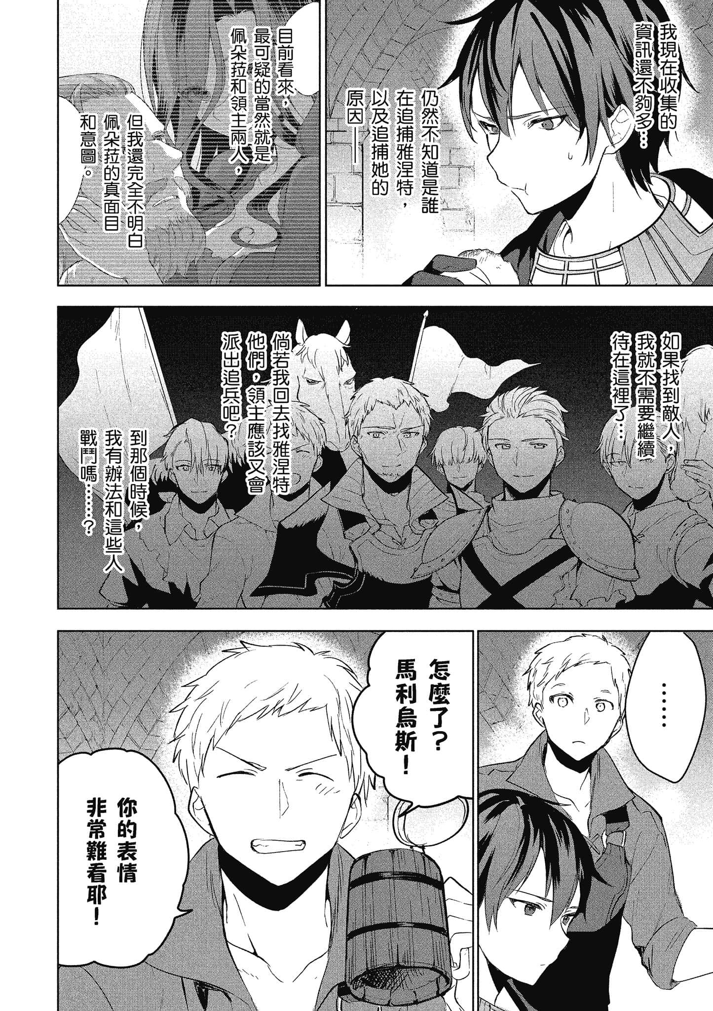 第 65 页