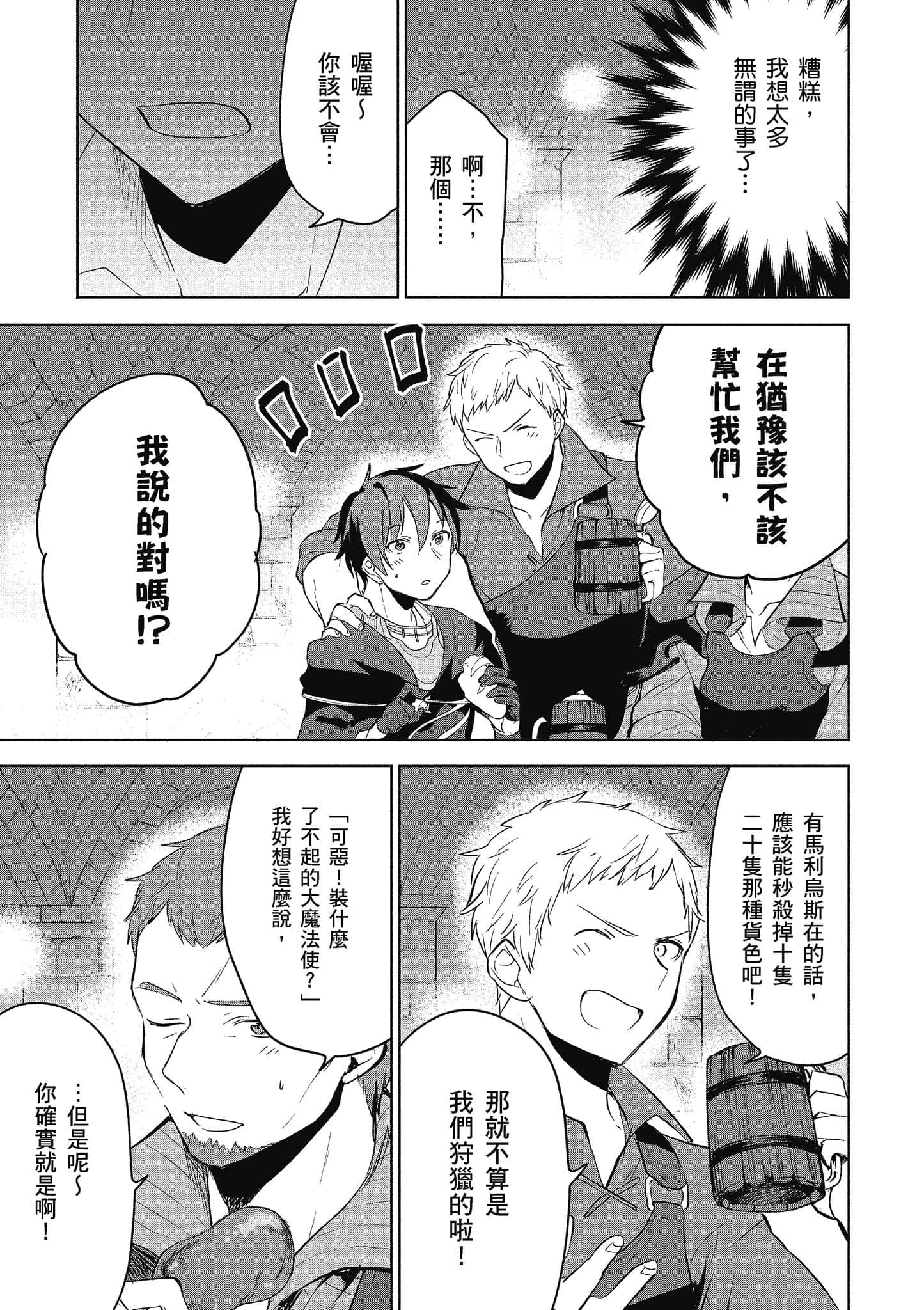 第 66 页