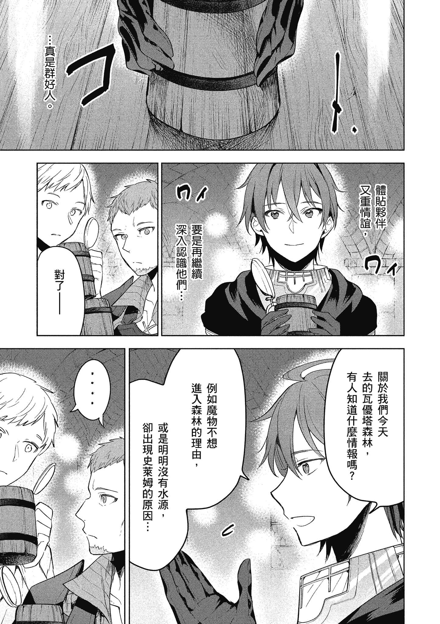 第 68 页