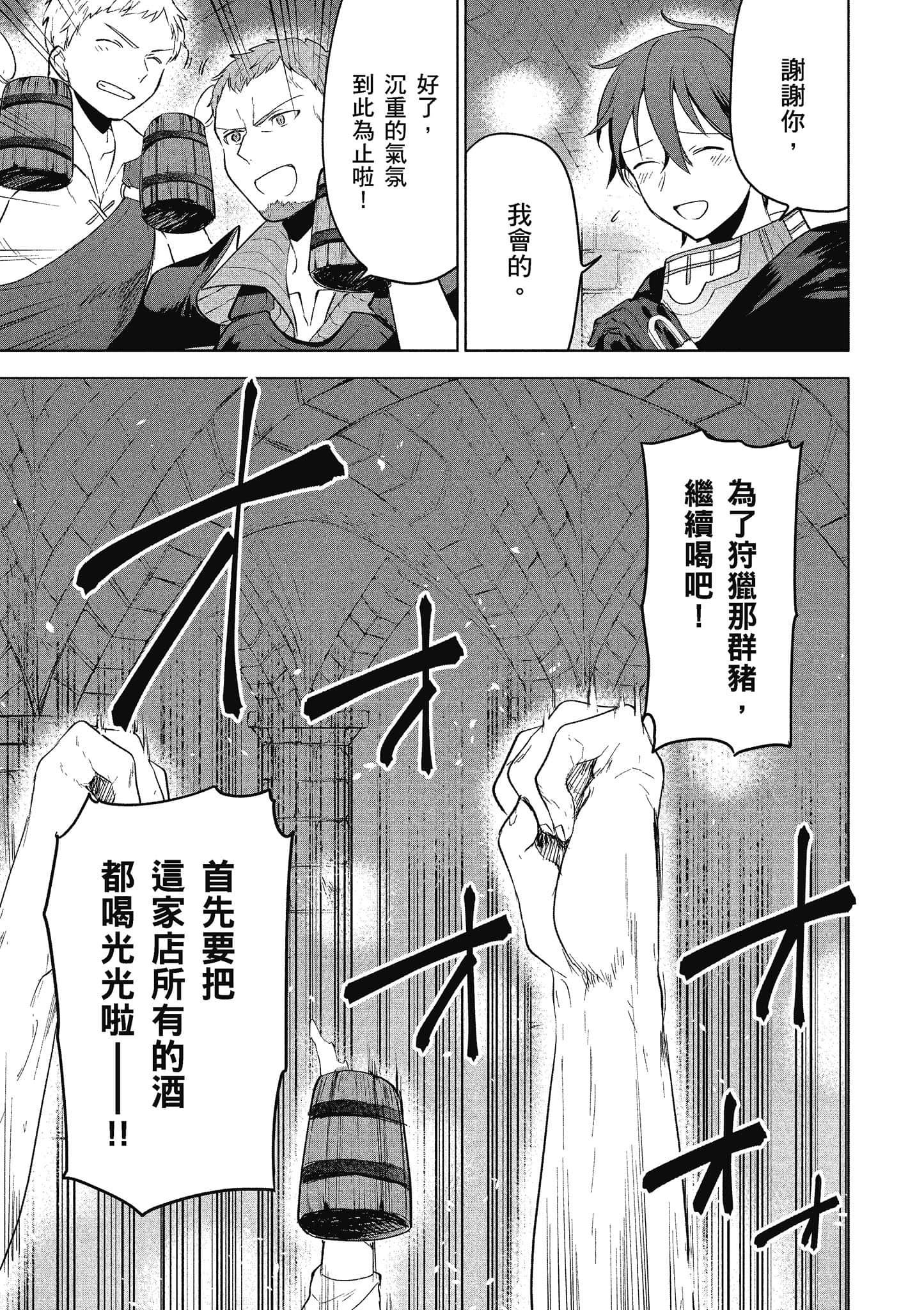 第 70 页