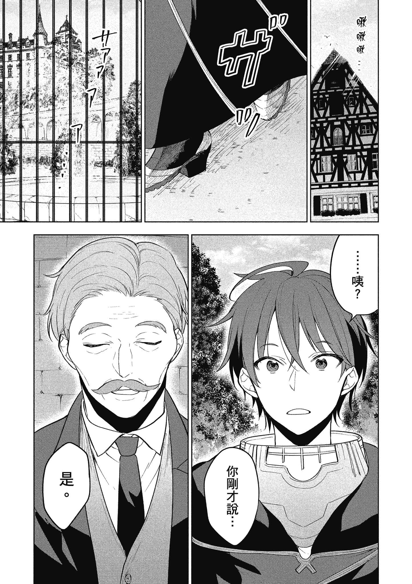 第 72 页