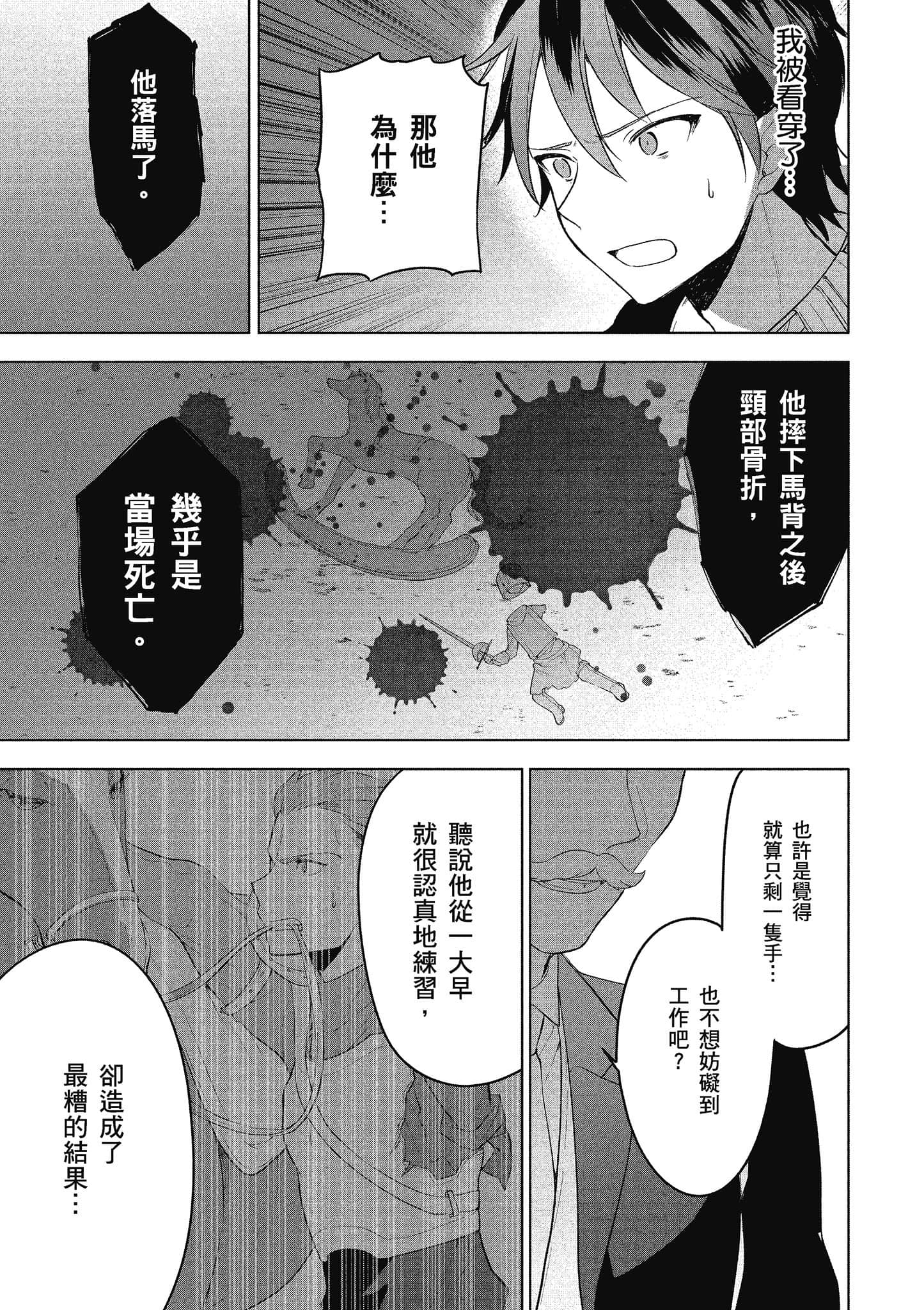 第 74 页
