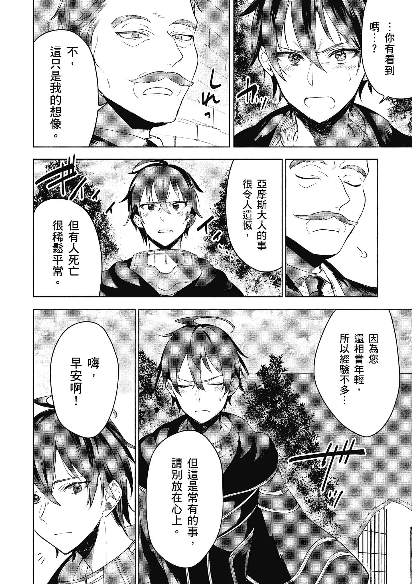 第 75 页