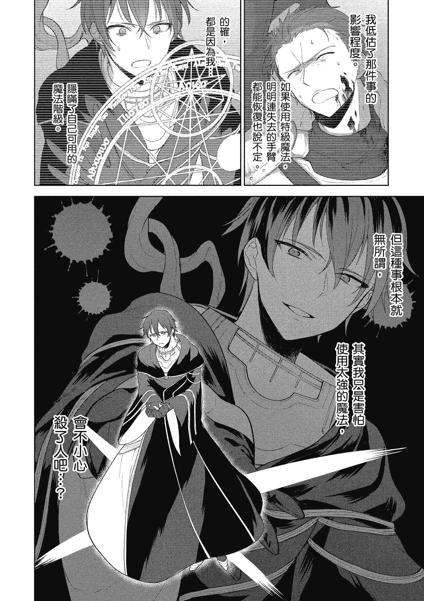 第 77 页