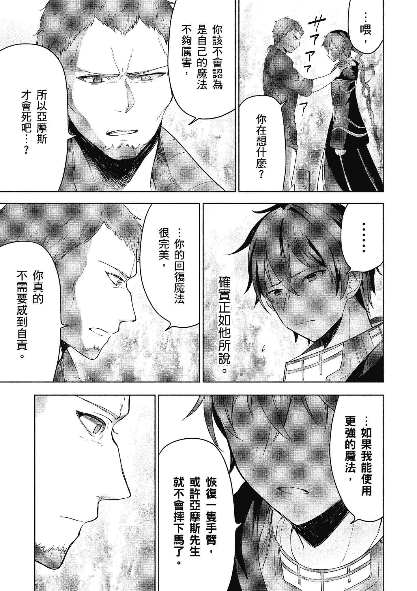 第 78 页